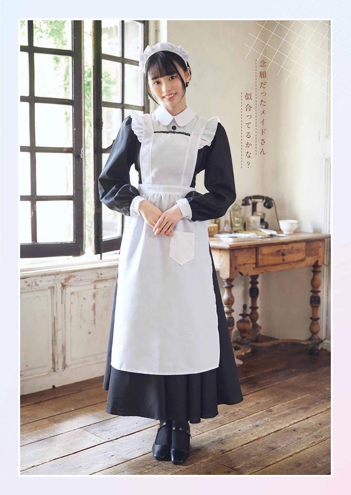 月なぎさ [Young Gangan] 2023 No.11-第1章-图片8