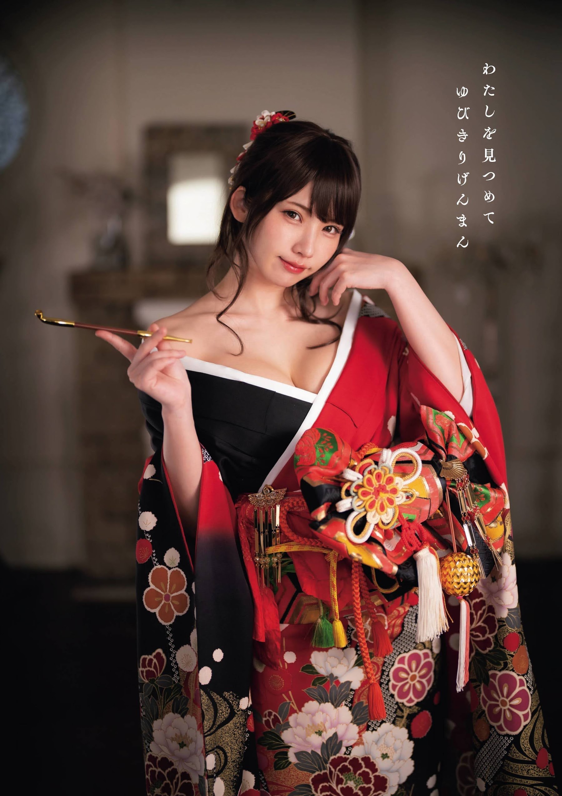 えなこ、EnTame 月刊エンタメ 2022.02 #2i2ラボ-第1章-图片4