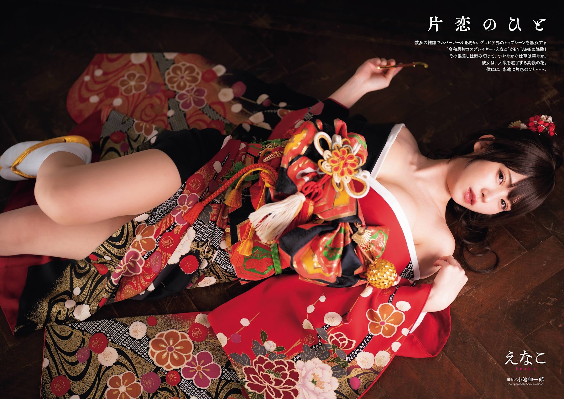 えなこ、EnTame 月刊エンタメ 2022.02 #2i2ラボ-第1章-图片5