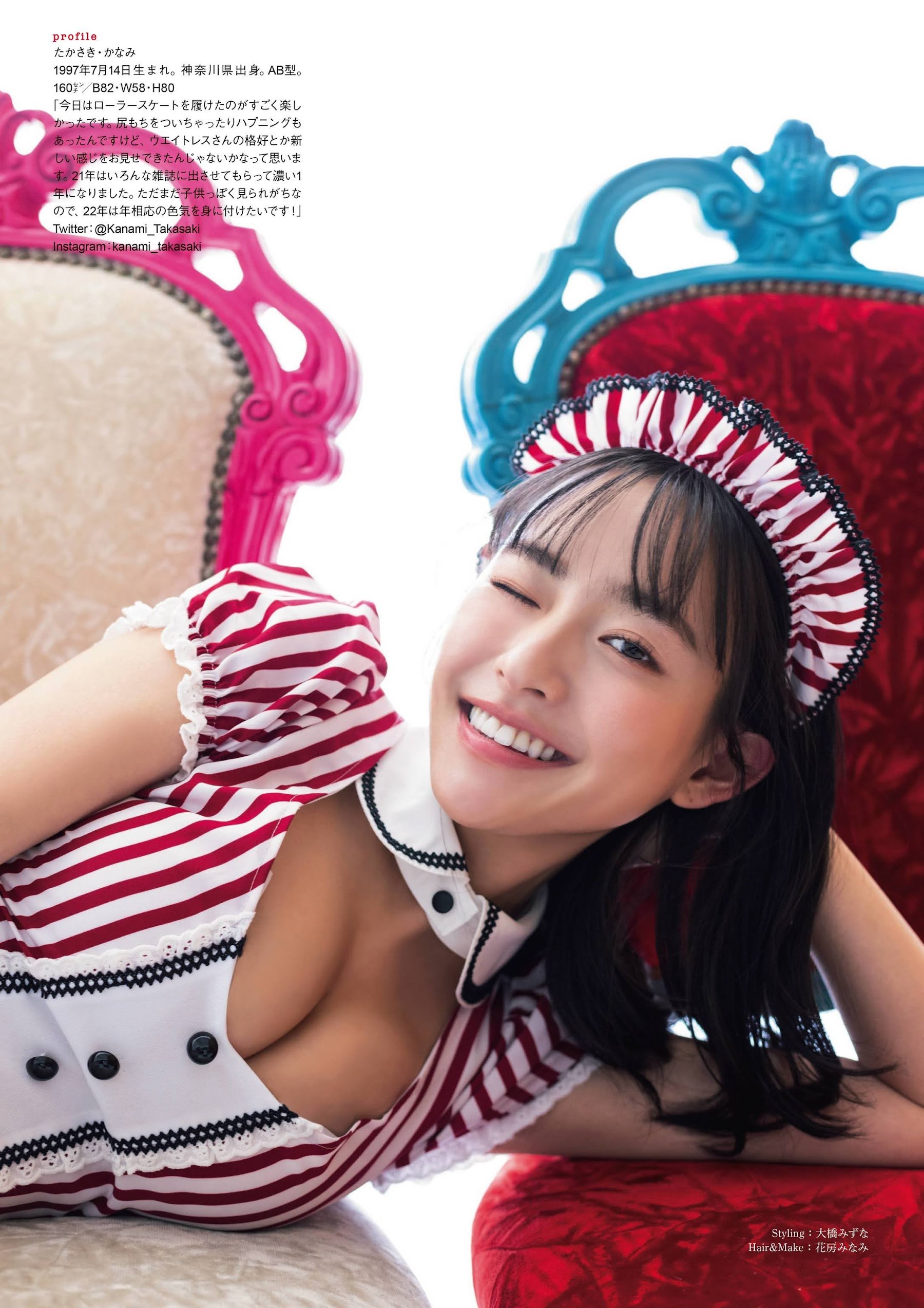 高崎かなみ、EnTame 月刊エンタメ 2022.02 #2i2ラボ-第1章-图片7