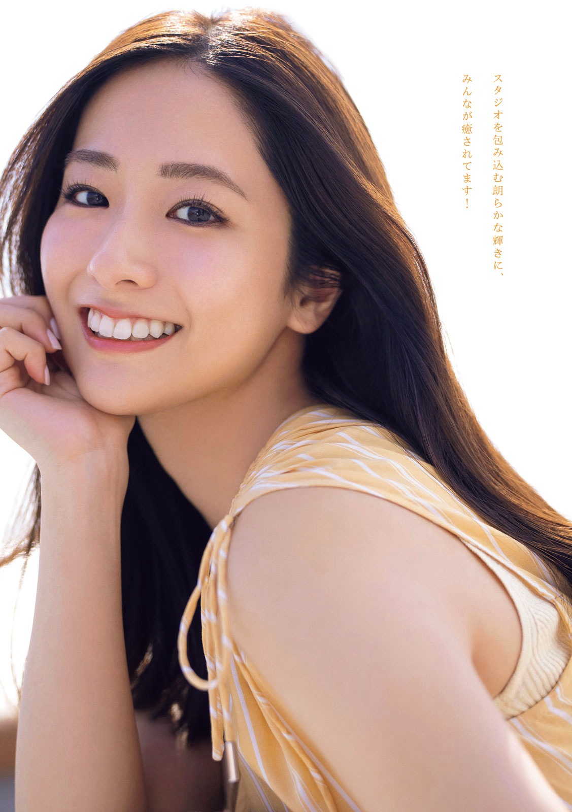 田村真子 [Young Magazine] 週刊ヤングマガジン 2023.06.05 No.25-第1章-图片4