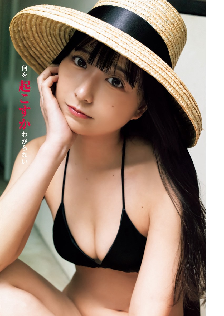 乃木坂46 生牡蠣いもこ [Young Jump] 週刊ヤングジャンプ 2023.06.08 No.26-第1章-图片2