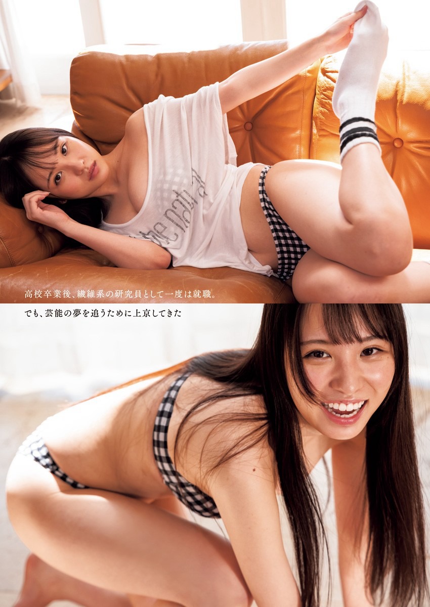 朝比奈みゆう [Young Jump] 週刊ヤングジャンプ 2023.06.08 No.26-第1章-图片3