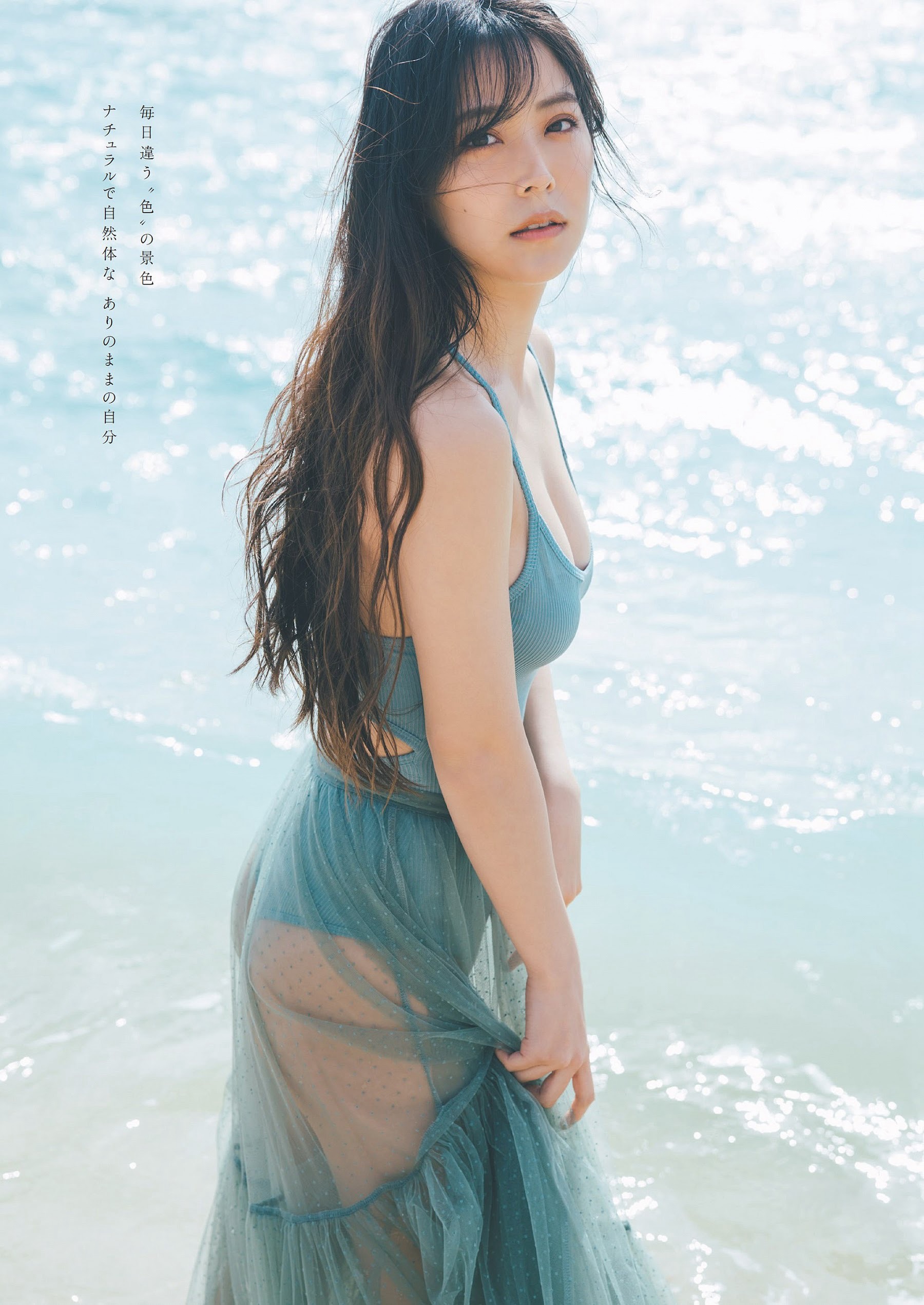 白間美瑠 [Weekly Playboy] 2023.06.12 No.24-第1章-图片5