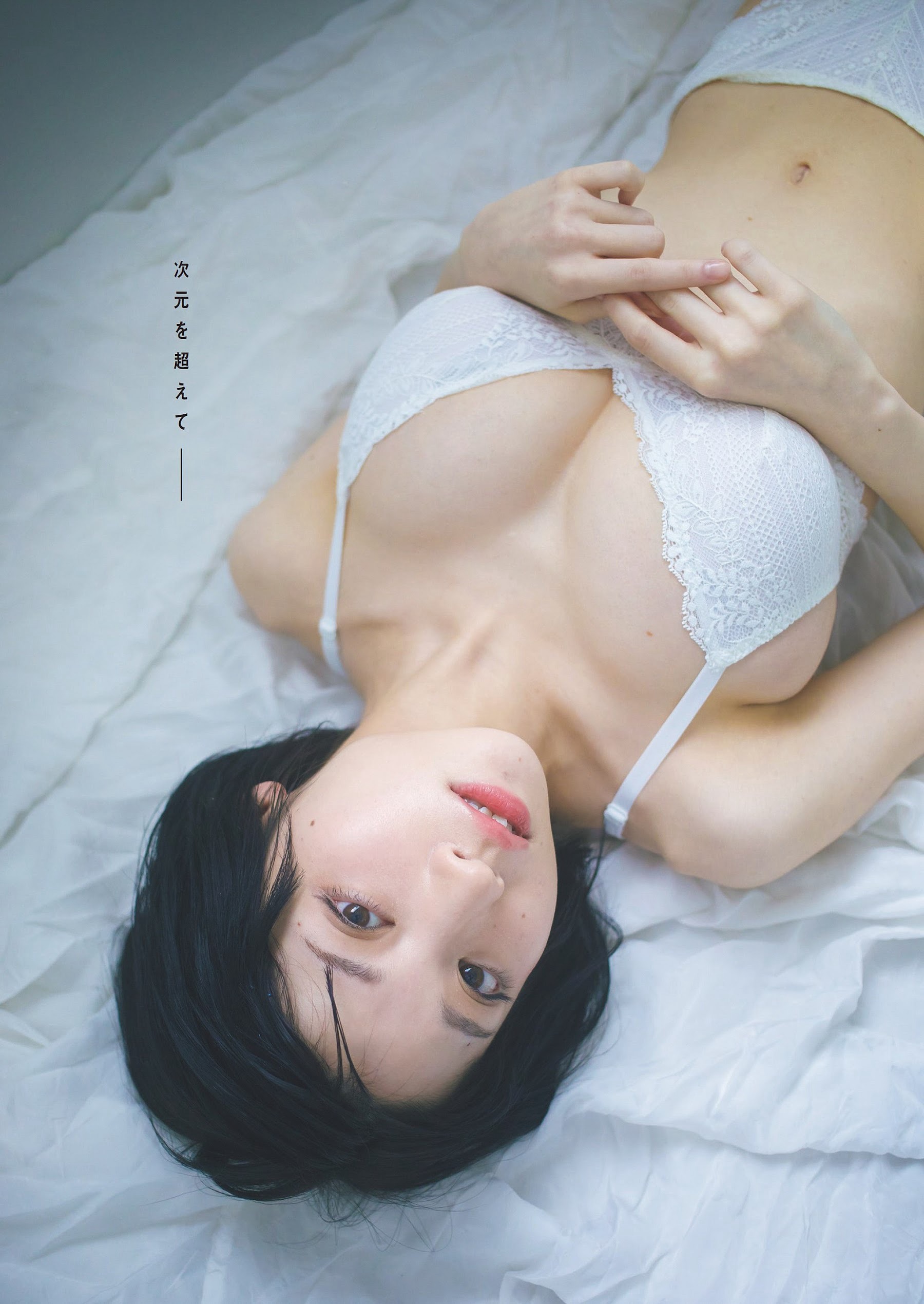 根本凪 [Weekly Playboy] 2023.06.12 No.24-第1章-图片2