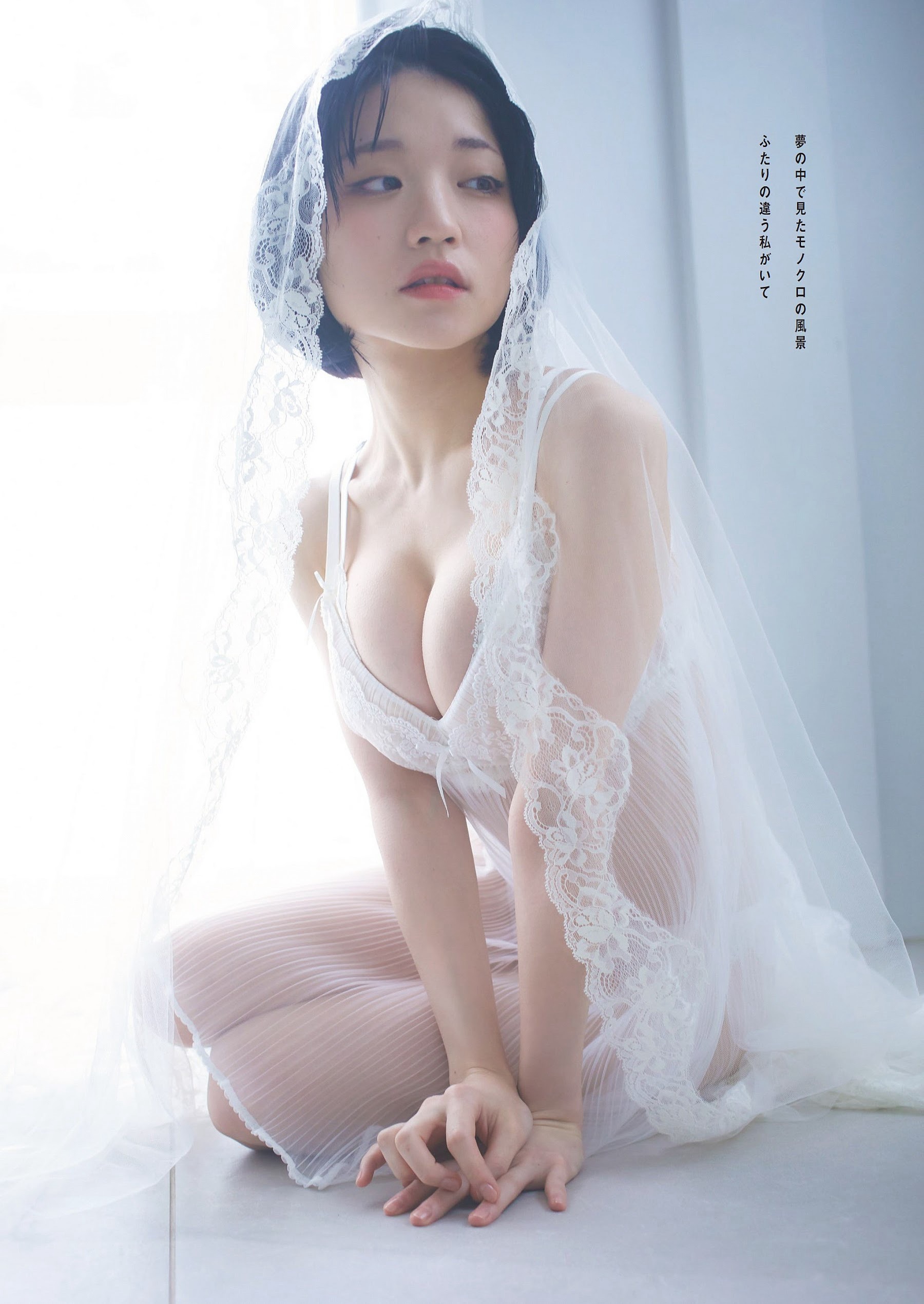 根本凪 [Weekly Playboy] 2023.06.12 No.24-第1章-图片4