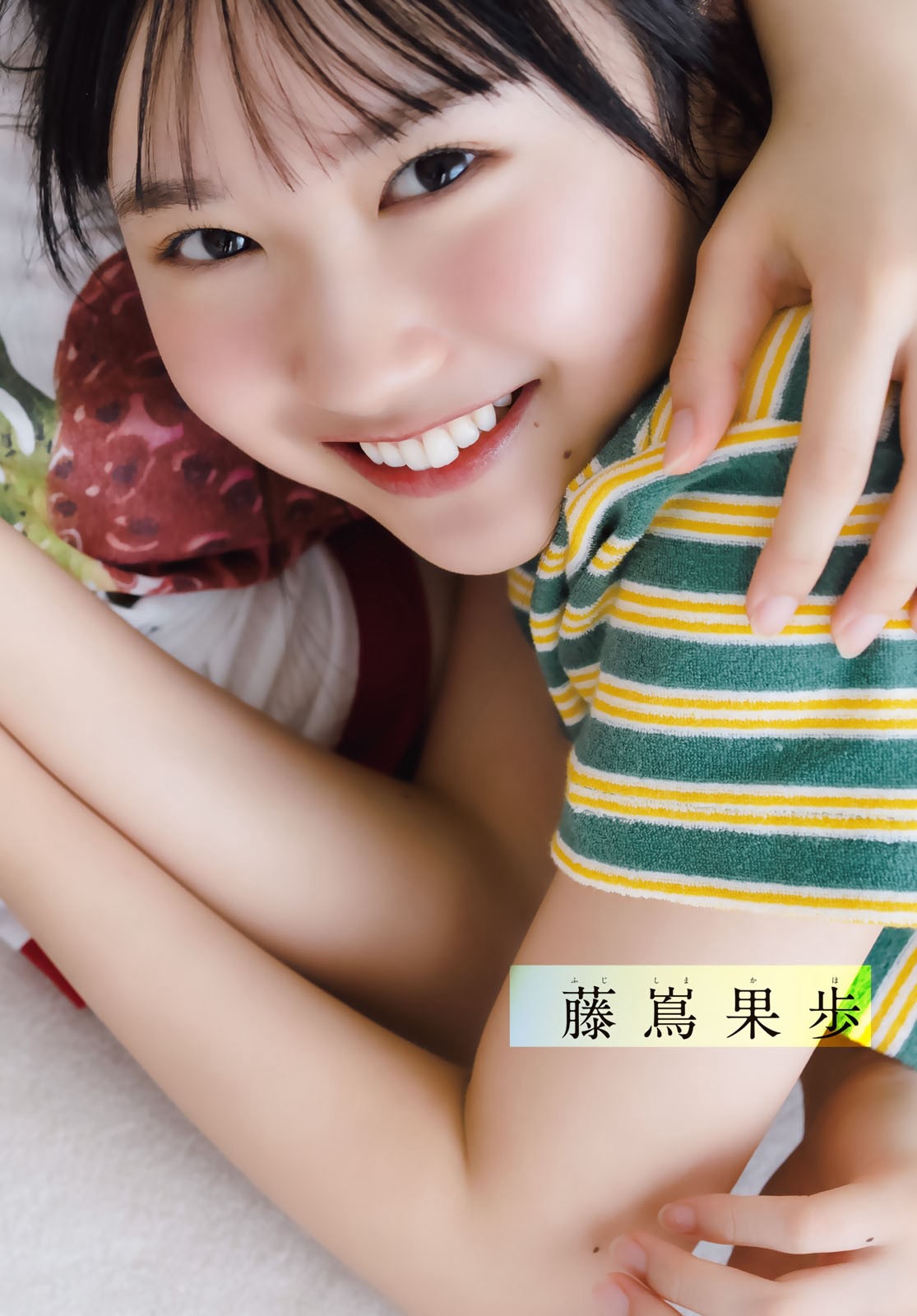 正源司陽子 & 藤嶌果歩 [Shonen Magazine] 週刊少年マガジン 2023.06.14 No.26 日向坂46-第1章-图片3