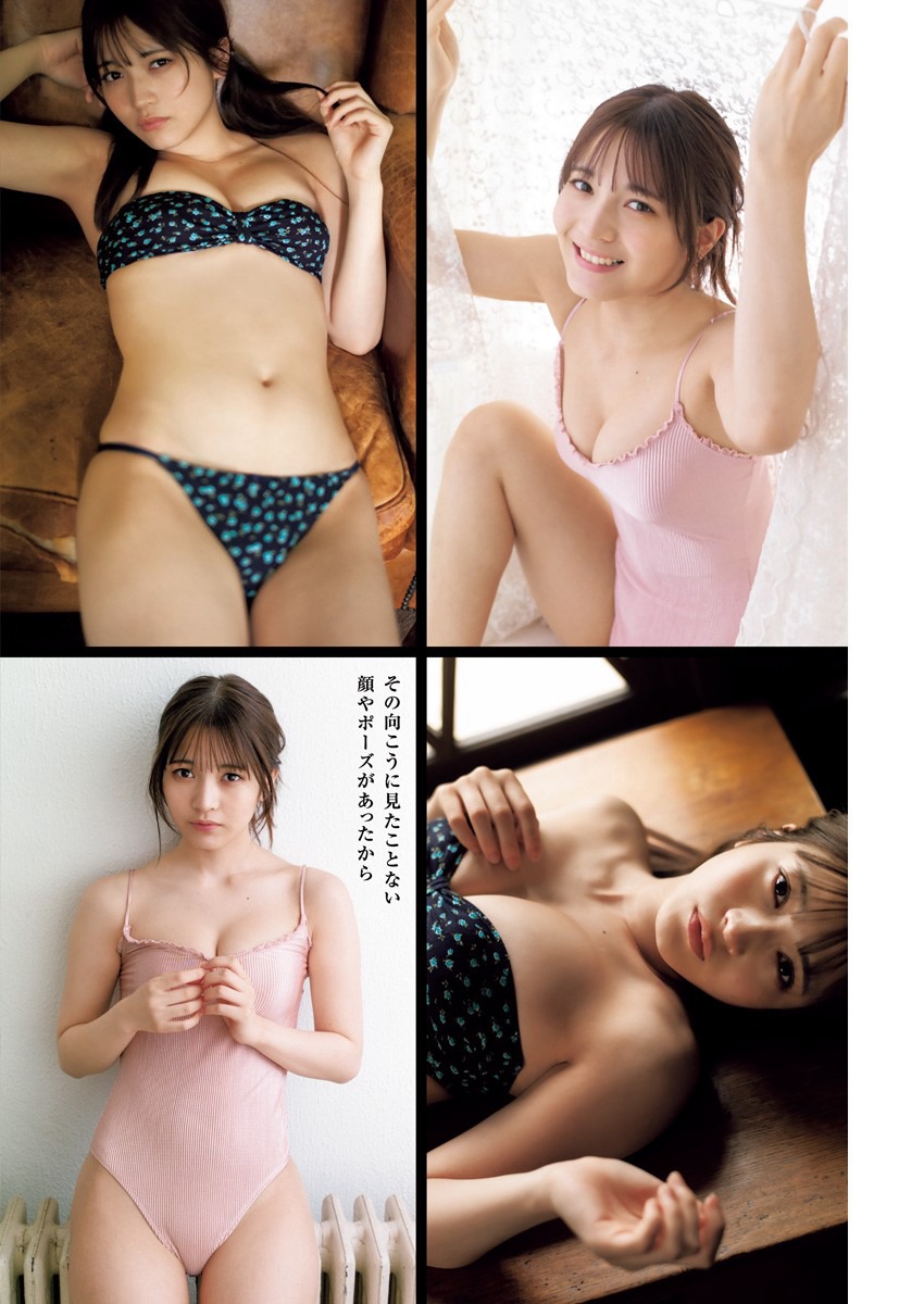 黒嵜菜々子 [Young Jump] 週刊ヤングジャンプ 2023.06.15 No.27-第1章-图片5