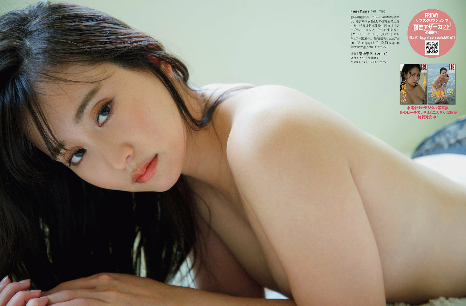 永尾まりや 誘惑と挑発のエロ畫像 part22023/6/10追加 ここから-第1章-图片4