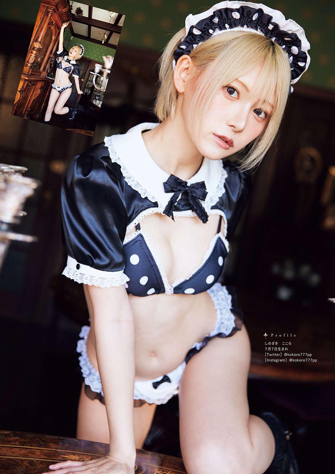 伊織もえ 篠崎こころ 篠原みなみ みゃこ よきゅーん 高見奈央 宮本彩希 茉夏 吉田早希-第1章-图片5