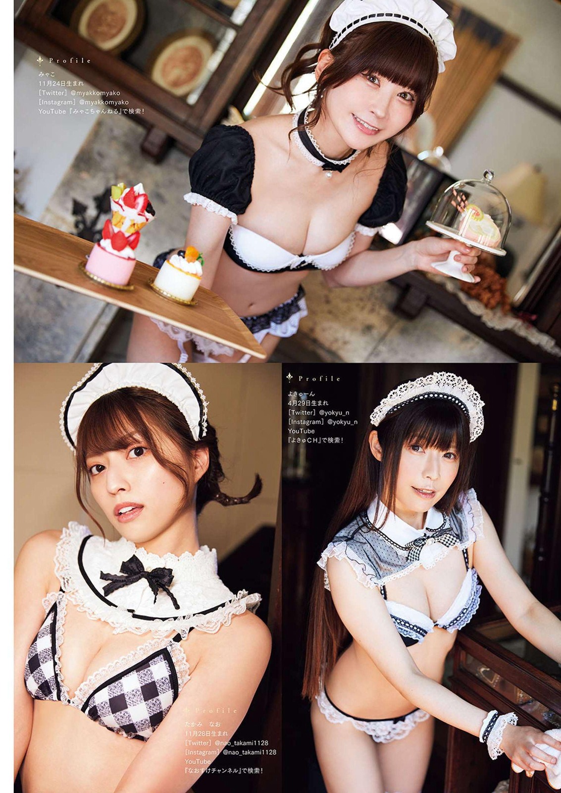 伊織もえ 篠崎こころ 篠原みなみ みゃこ よきゅーん 高見奈央 宮本彩希 茉夏 吉田早希-第1章-图片7