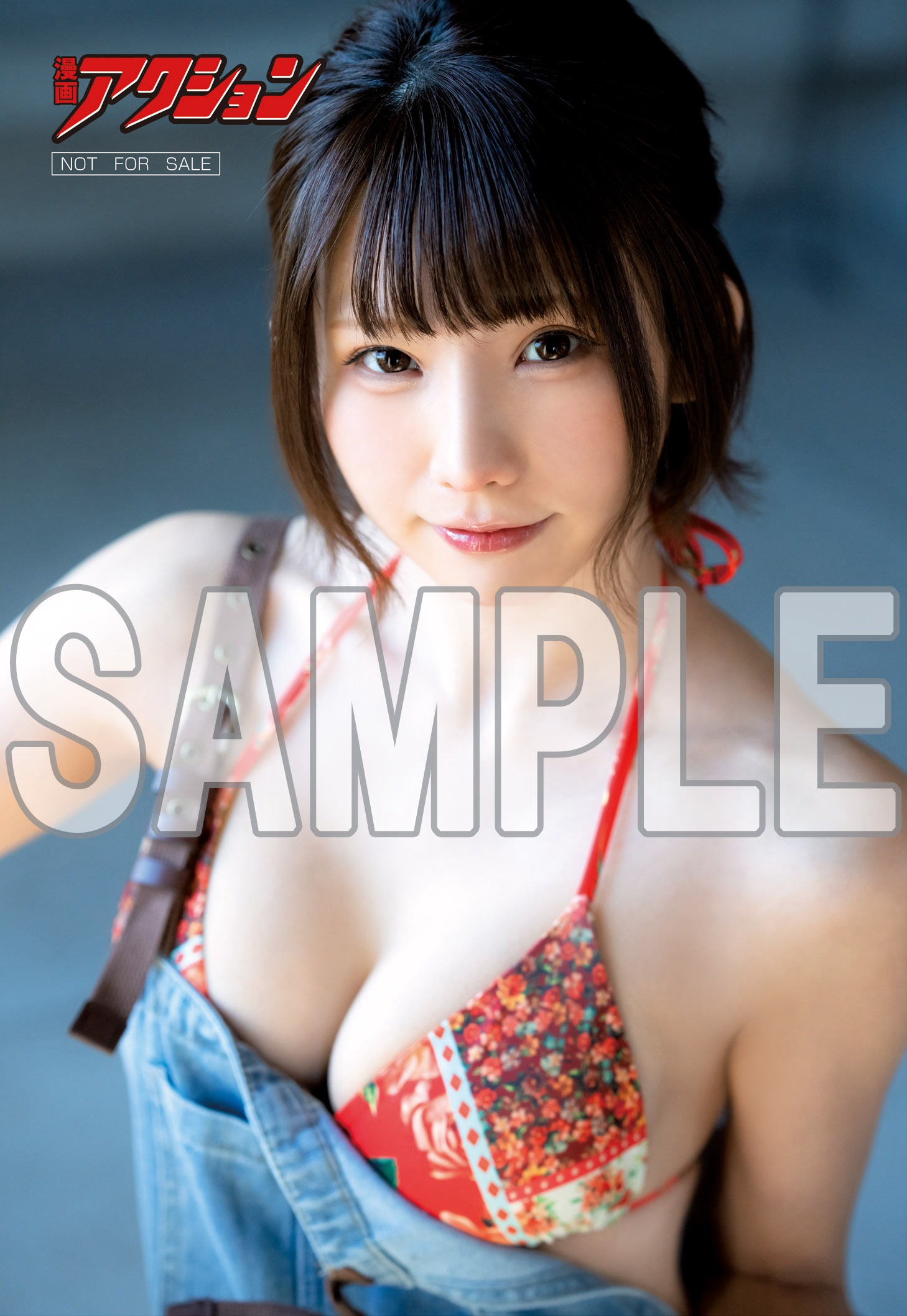 えなこ [Manga Action] 漫畫アクション 2023.06.06-第1章-图片12