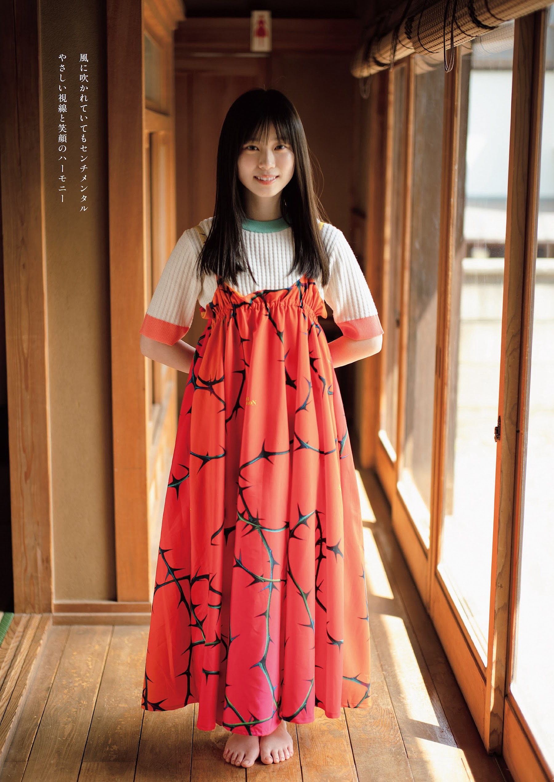 山下瞳月 [Weekly Playboy] 2023.06.26 No.2526-第1章-图片5