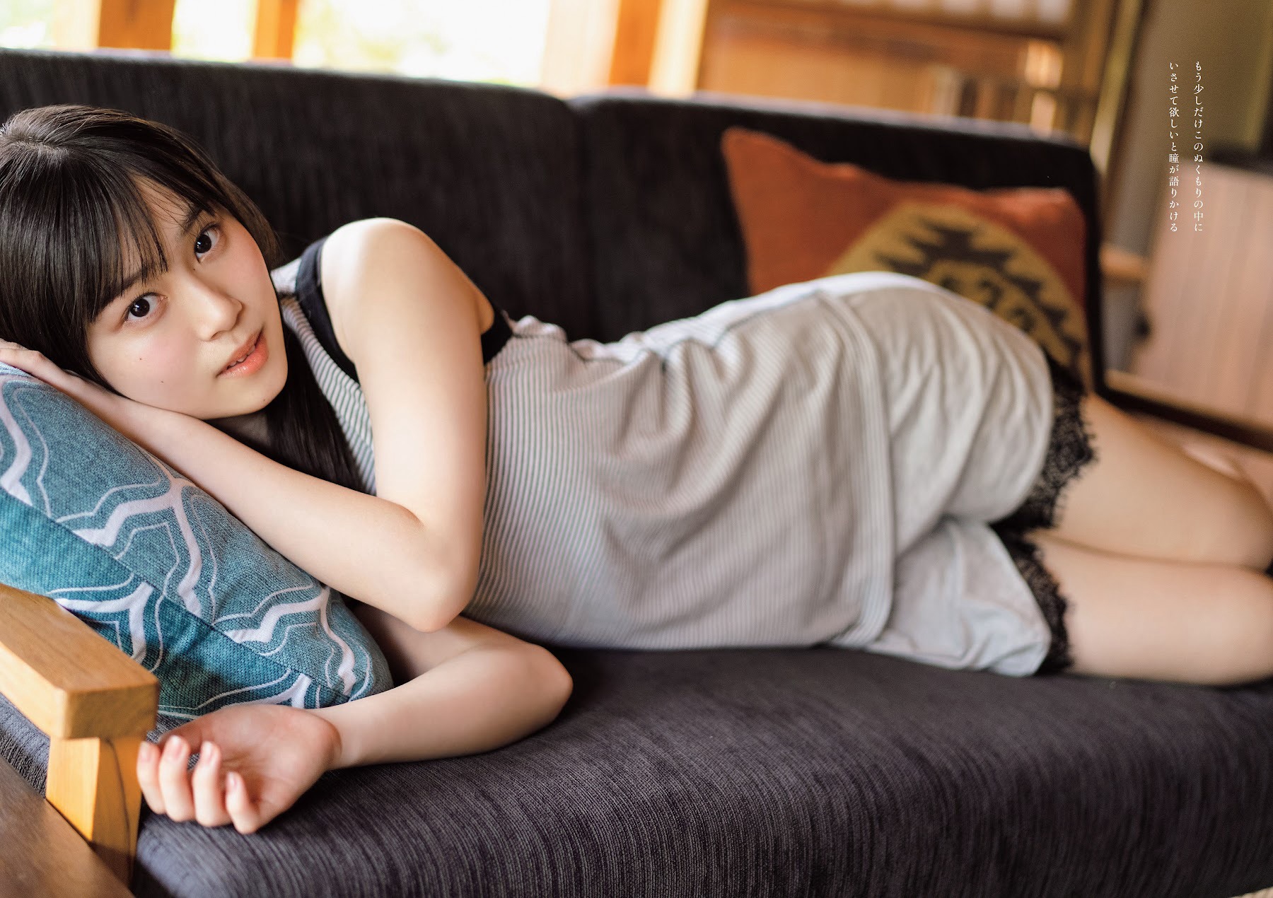 山下瞳月 [Weekly Playboy] 2023.06.26 No.2526-第1章-图片7