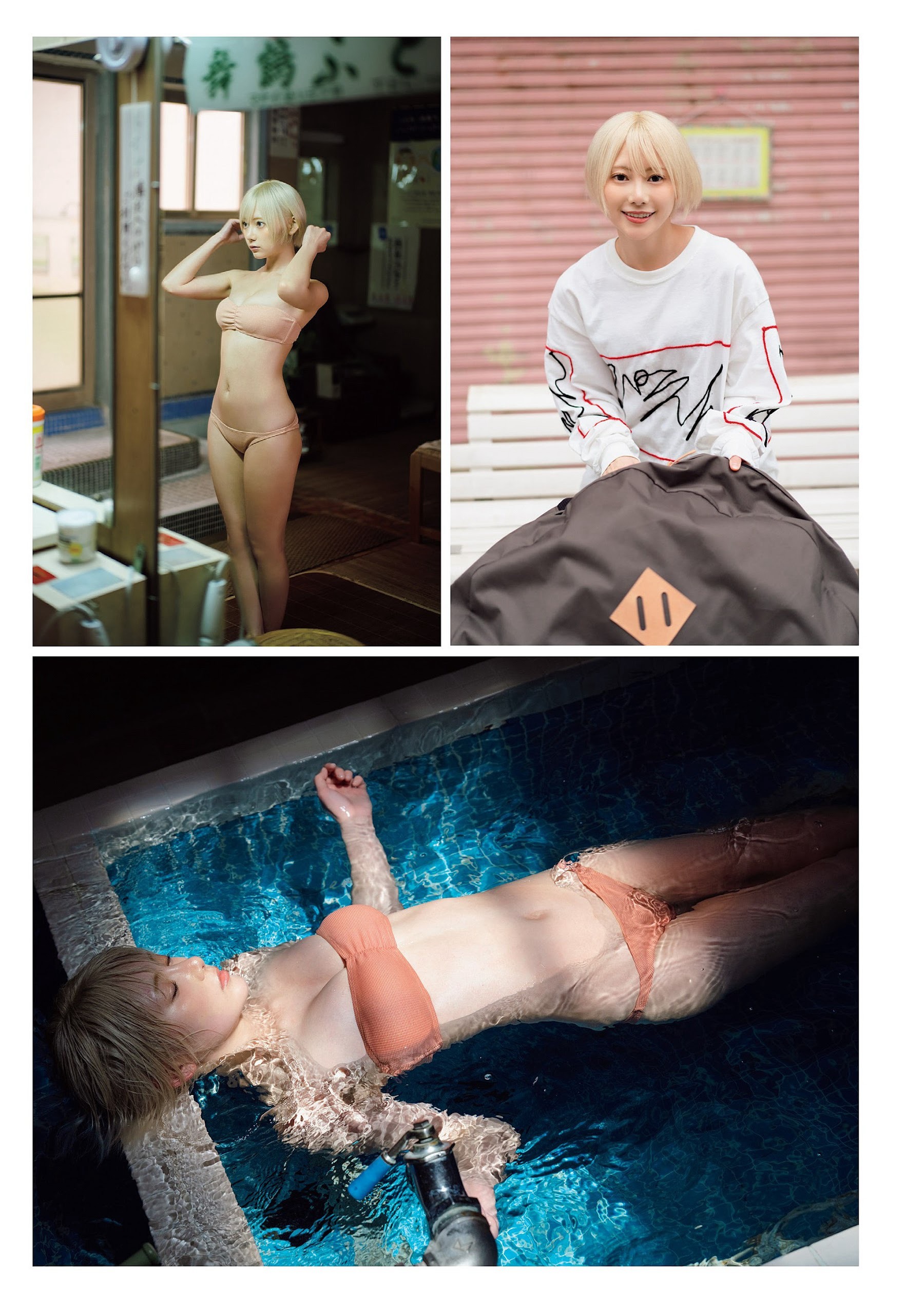 篠崎こころ [Weekly Playboy] 2023.06.26 No.2526-第1章-图片6