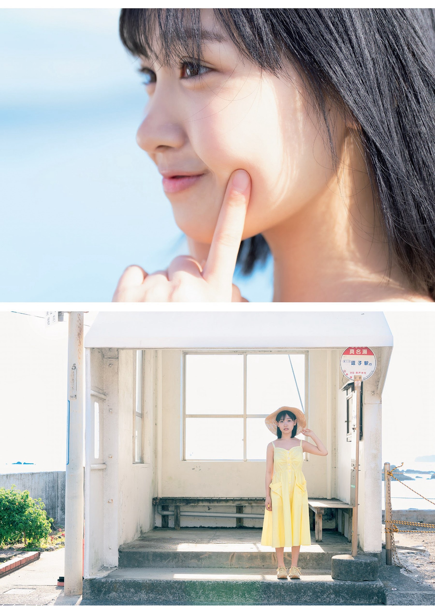 紀內乃秋 [Weekly Playboy] 2023.06.26 No.2526-第1章-图片2