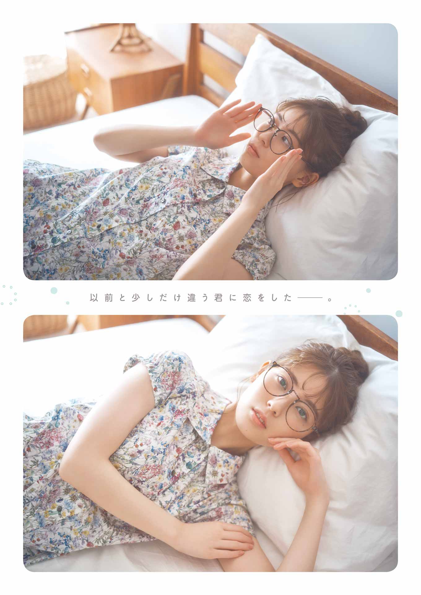 岩本蓮加、柴田柚菜、五百城茉央 [Young Gangan] ヤングガンガン 2023.06.09 No.12-第1章-图片4