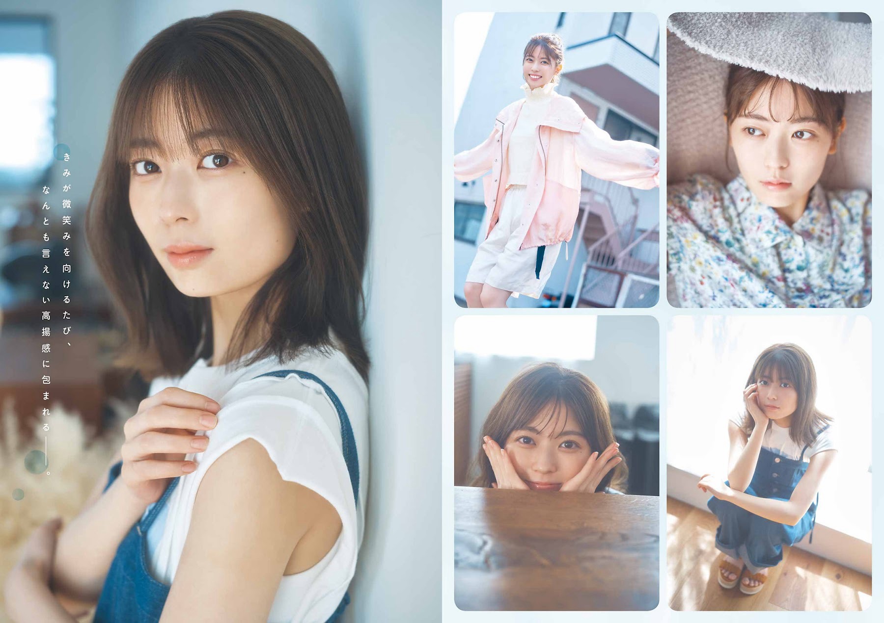 岩本蓮加、柴田柚菜、五百城茉央 [Young Gangan] ヤングガンガン 2023.06.09 No.12-第1章-图片6