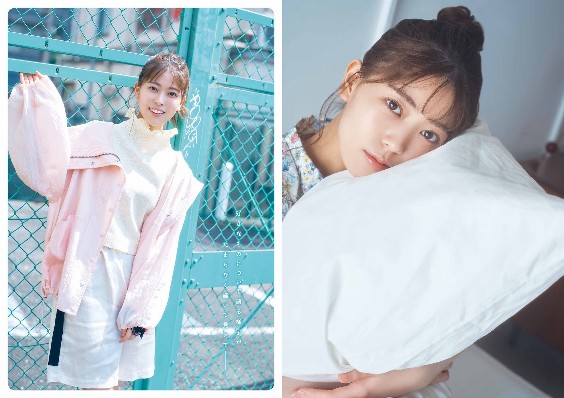岩本蓮加、柴田柚菜、五百城茉央 [Young Gangan] ヤングガンガン 2023.06.09 No.12-第1章-图片7