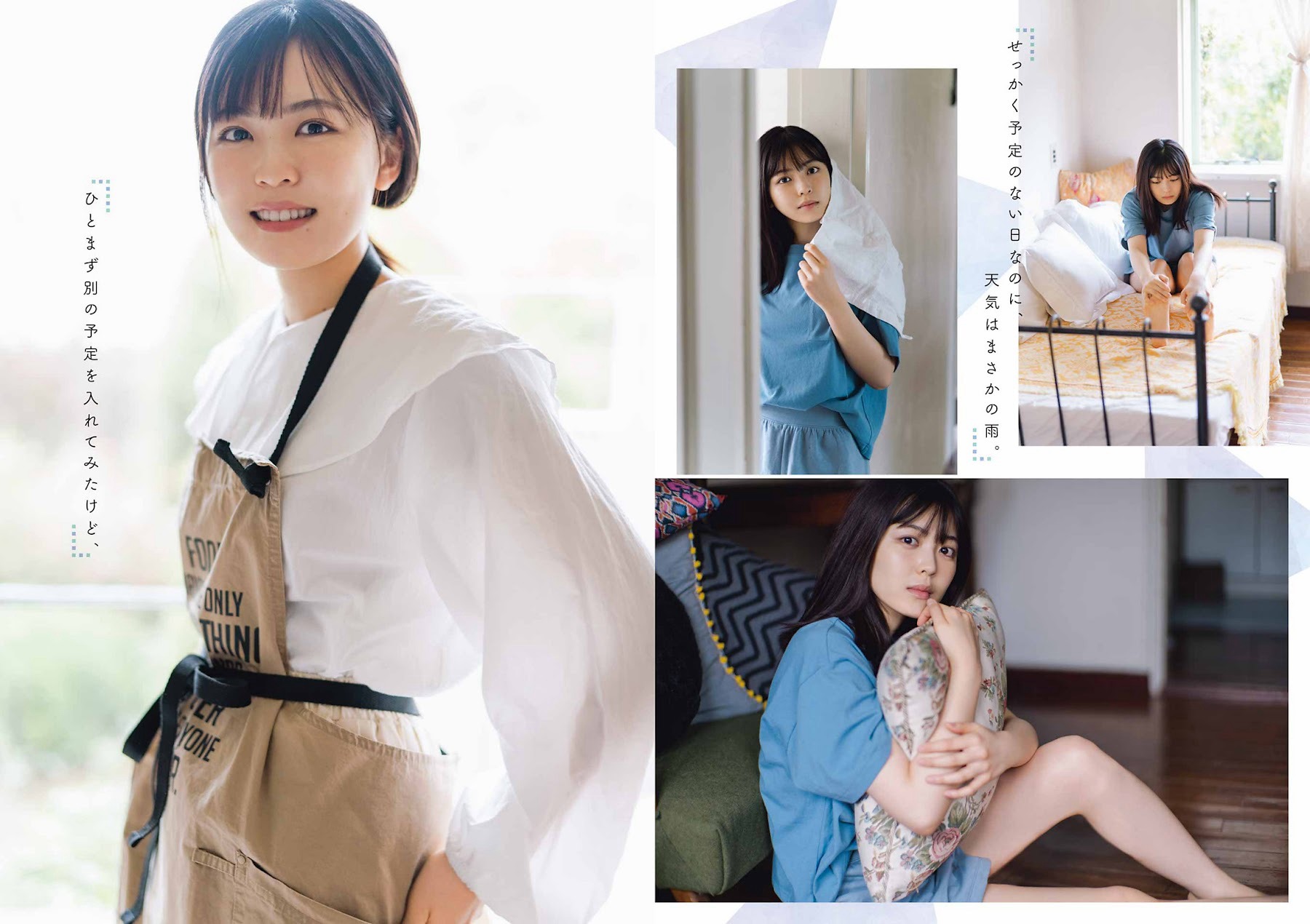 岩本蓮加、柴田柚菜、五百城茉央 [Young Gangan] ヤングガンガン 2023.06.09 No.12-第1章-图片10