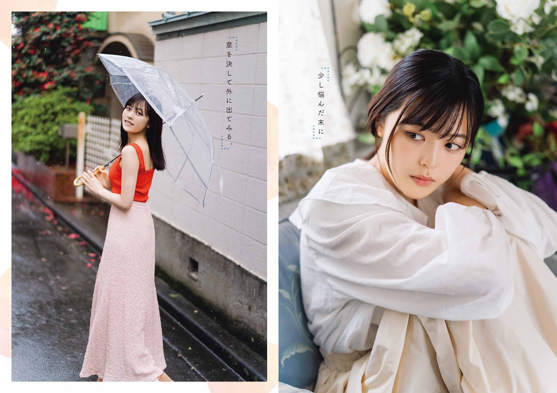 岩本蓮加、柴田柚菜、五百城茉央 [Young Gangan] ヤングガンガン 2023.06.09 No.12-第1章-图片11