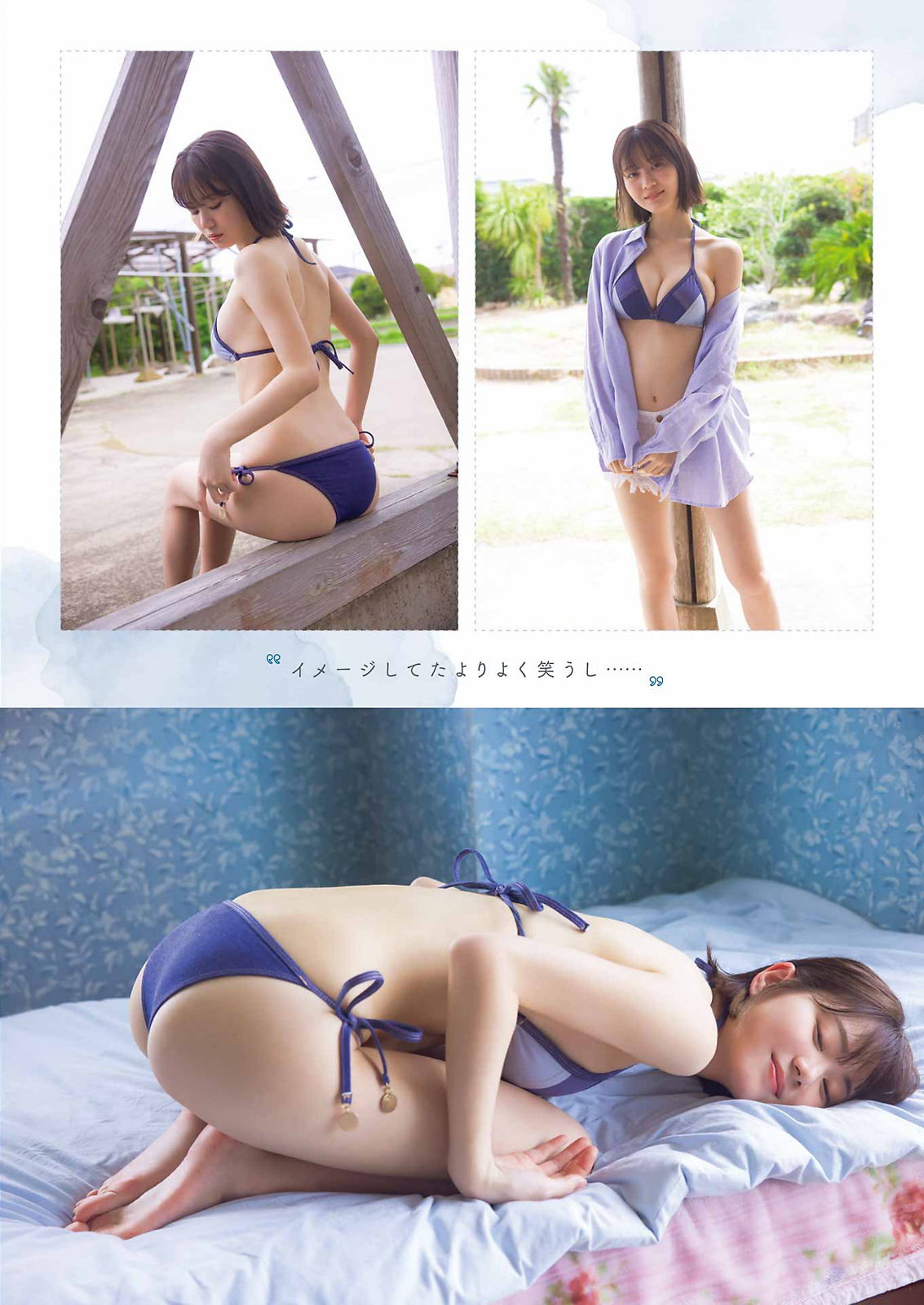 いけちゃん [Young Gangan] 2023 No.13-第1章-图片3