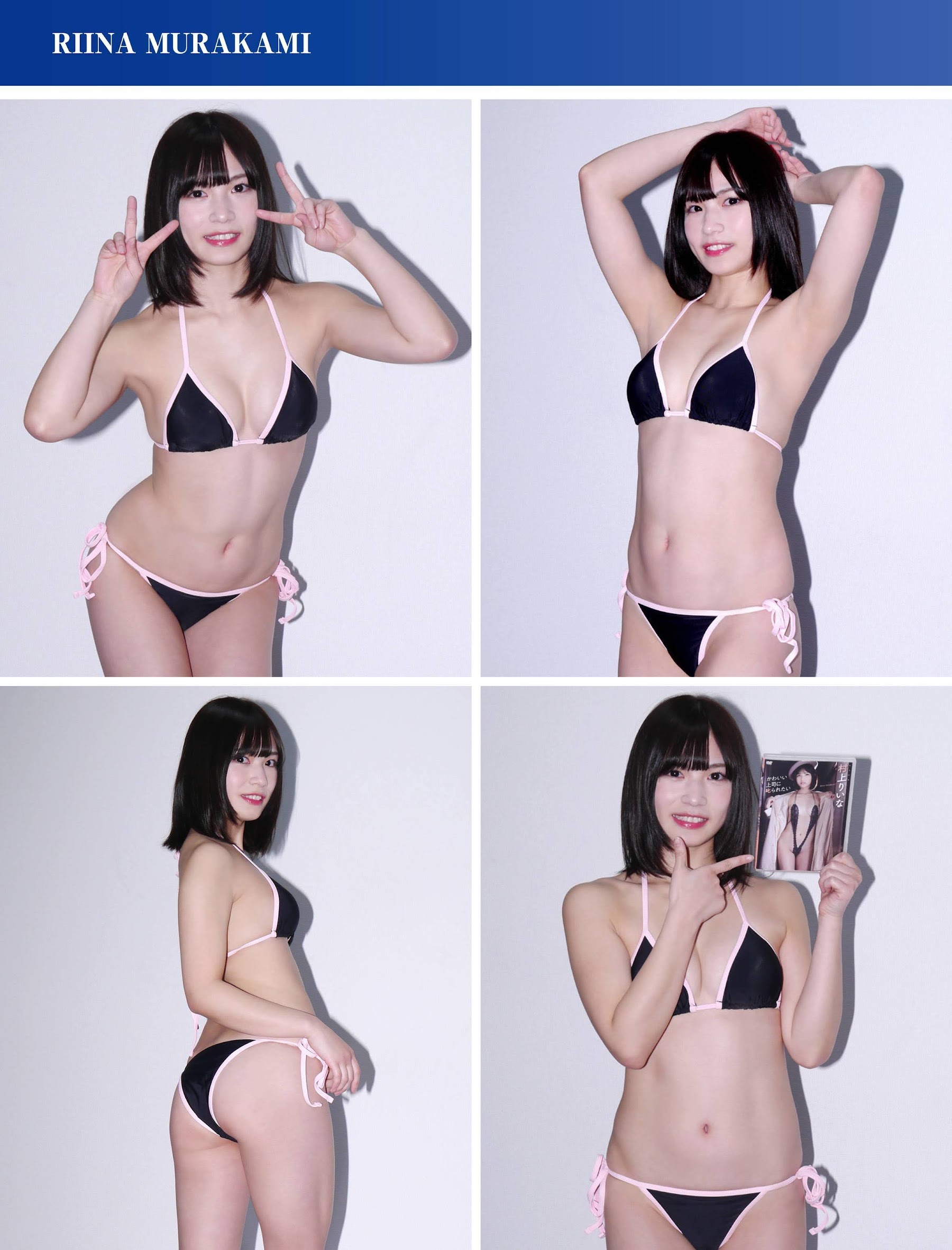 サーシャ菜美 なみ 伊川愛梨 山田かな 日向葵衣 星名美津紀 村上りいな 渕上ひかる-第1章-图片14