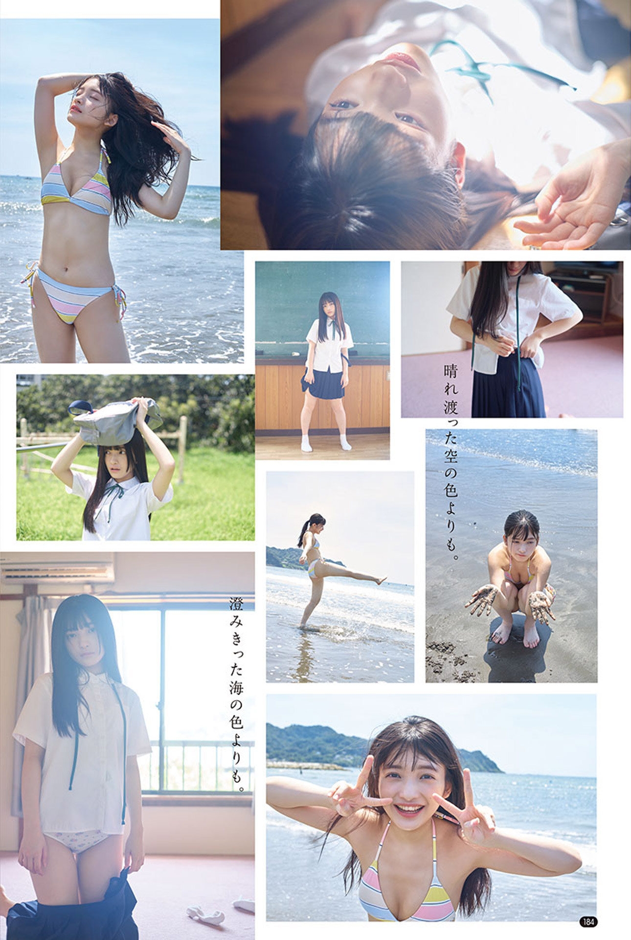 虹のコンキスタドール 蛭田愛梨の水著グラビア2023/6/24追加 ここから-第1章-图片2