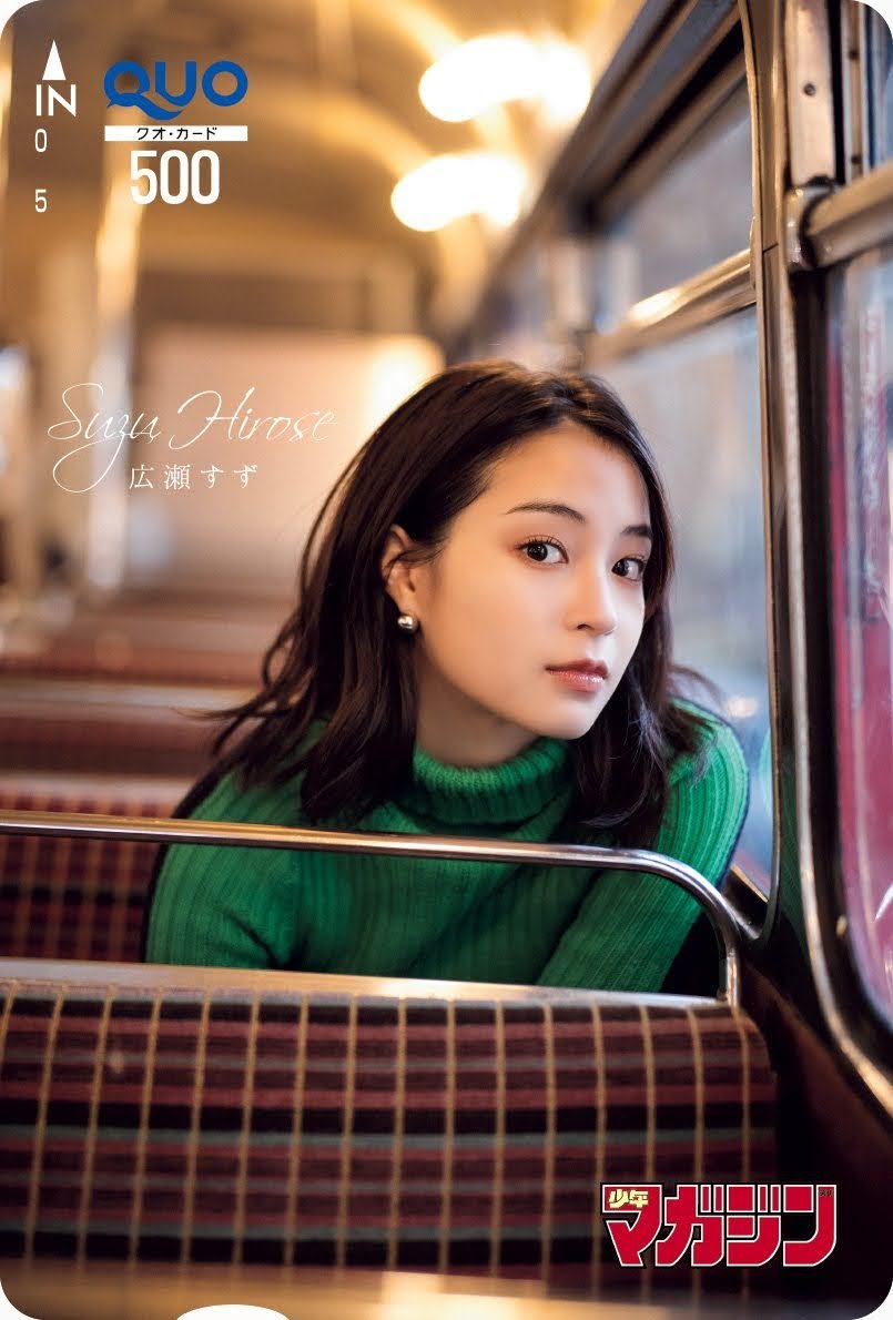広瀬すず Shonen Magazine 週刊少年マガジン 2022.02.16 No.10-第1章-图片5