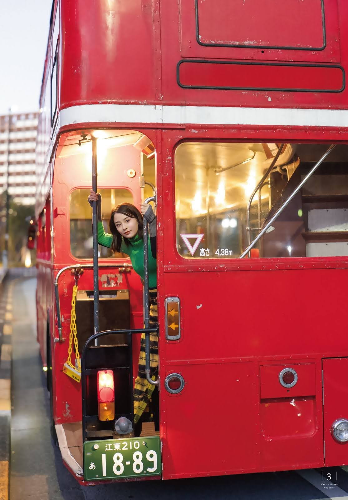 広瀬すず Shonen Magazine 週刊少年マガジン 2022.02.16 No.10-第1章-图片8