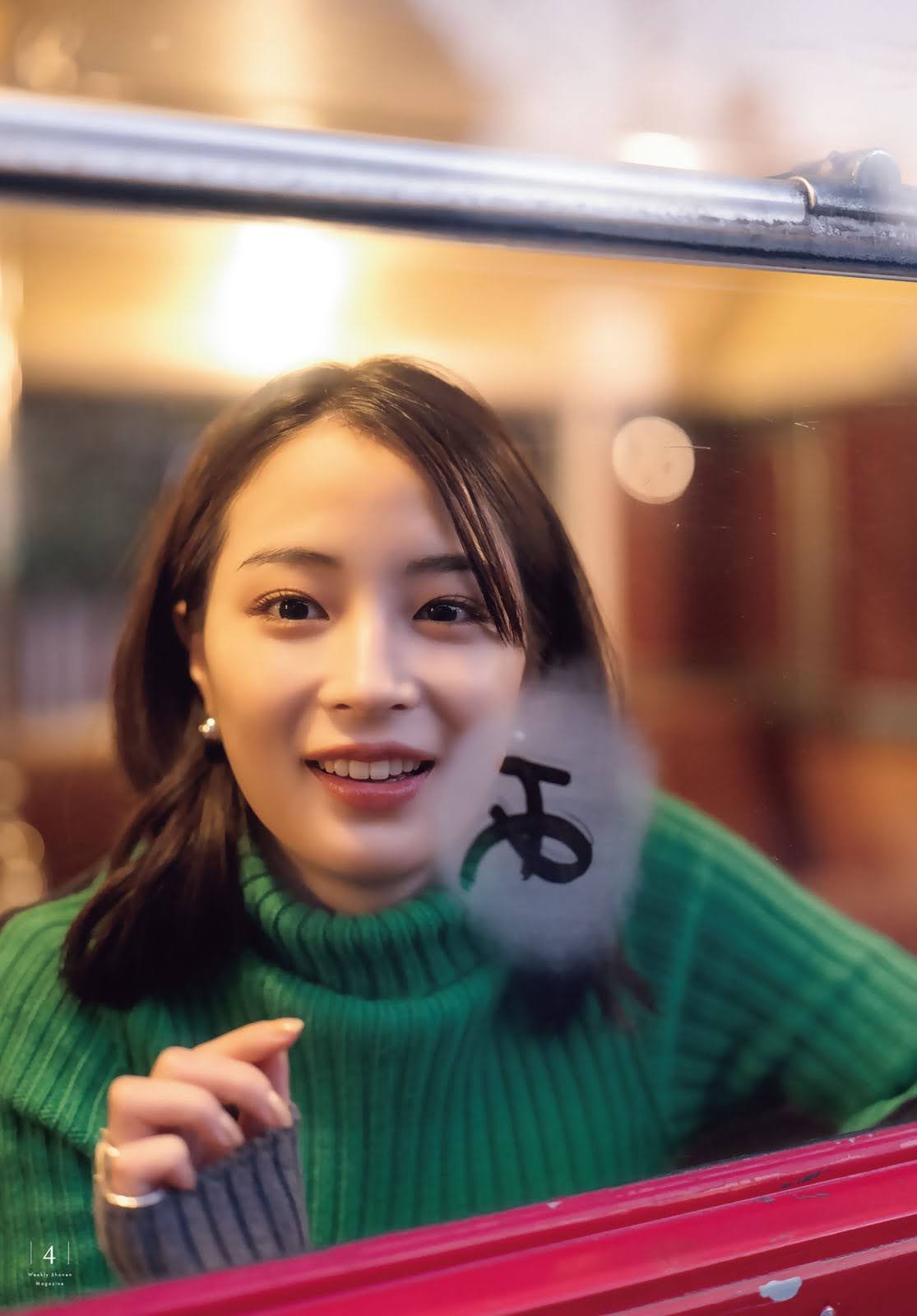 広瀬すず Shonen Magazine 週刊少年マガジン 2022.02.16 No.10-第1章-图片9