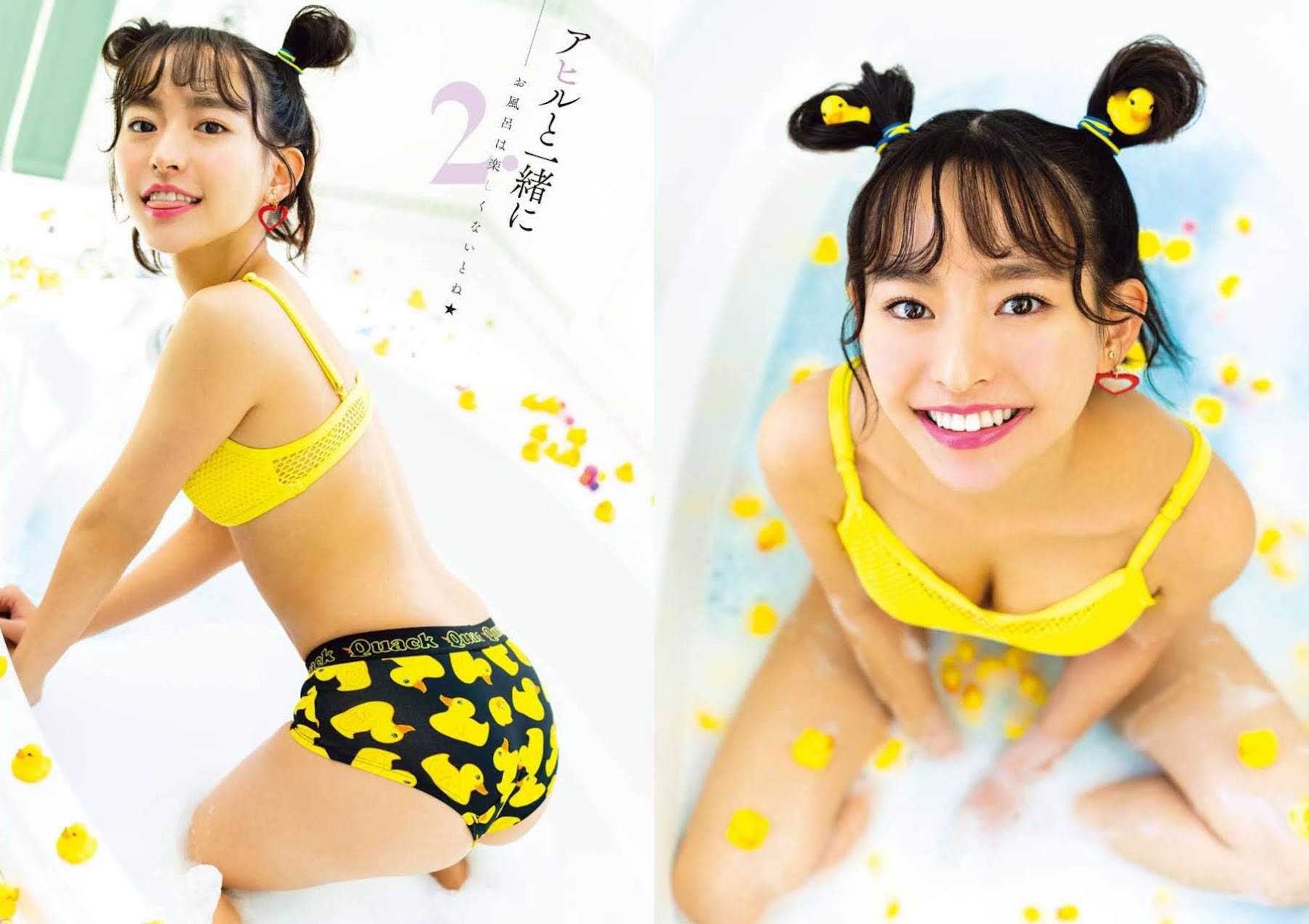 高崎かなみ Young Gangan ヤングガンガン 2022.02.04 No.03-第1章-图片6