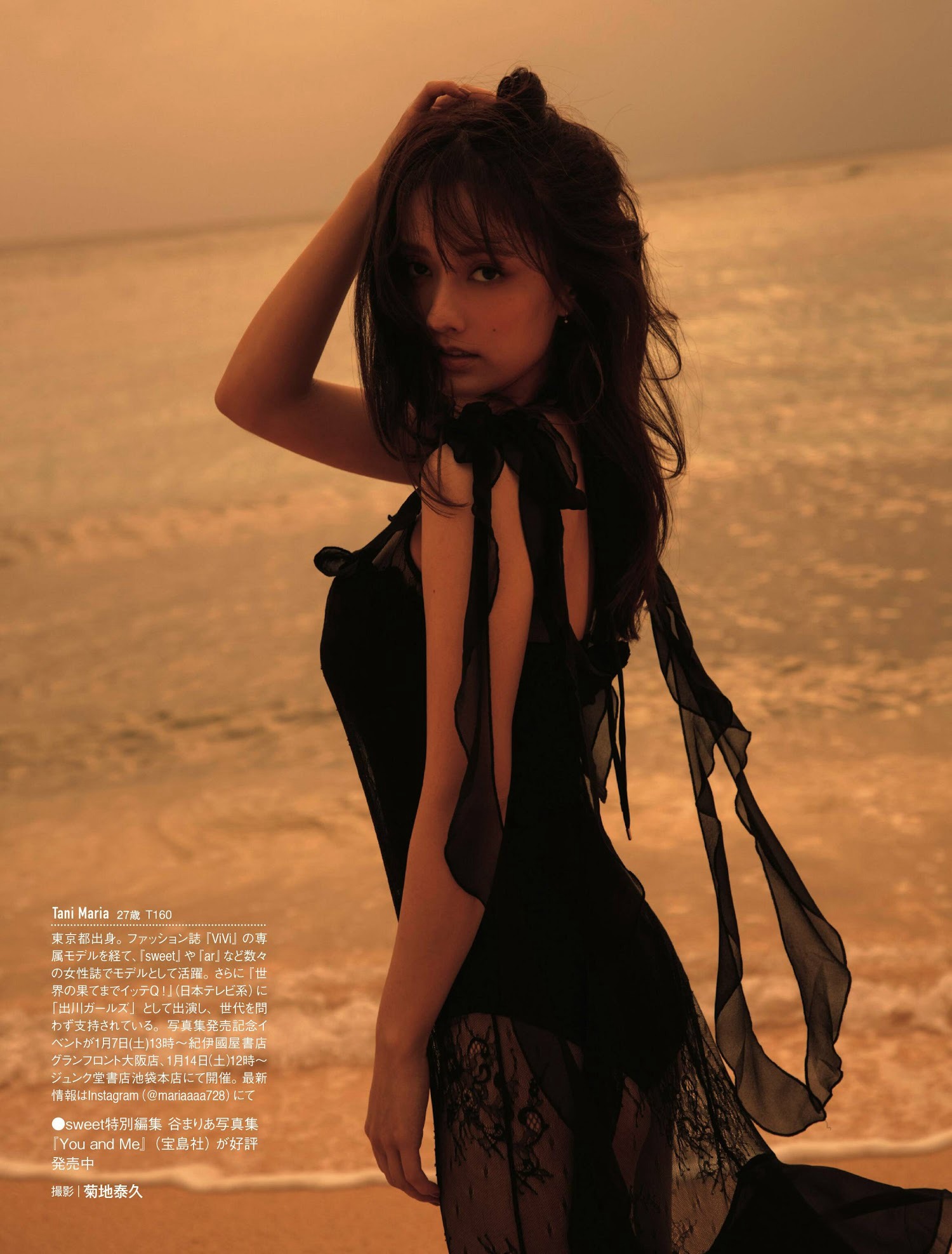 谷まりあ [FRIDAY] 2023.01.2027-第1章-图片6