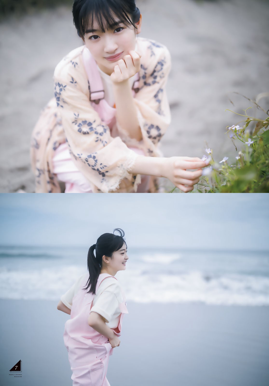 櫻坂46・小島凪紗 [Shonen Magazine] 週刊少年マガジン 2023.07.05 No.29-第1章-图片7