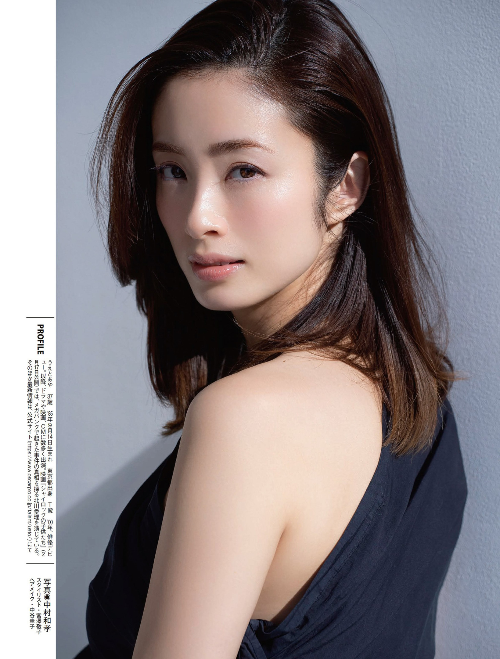 上戸彩 [FLASH] 2023 No.01.24-第1章-图片10