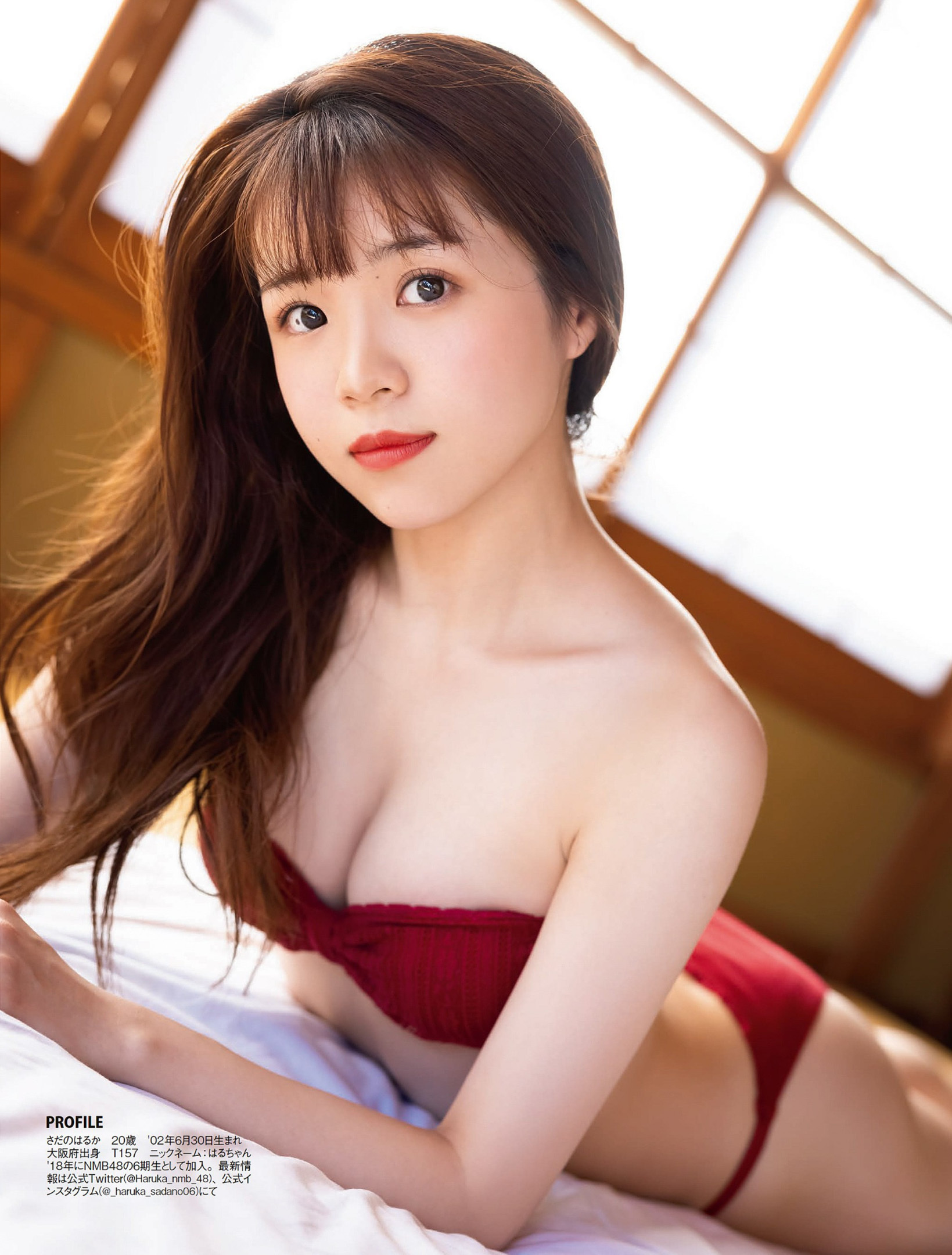 貞野遙香 [FLASH] 2023 No.01.24-第1章-图片3