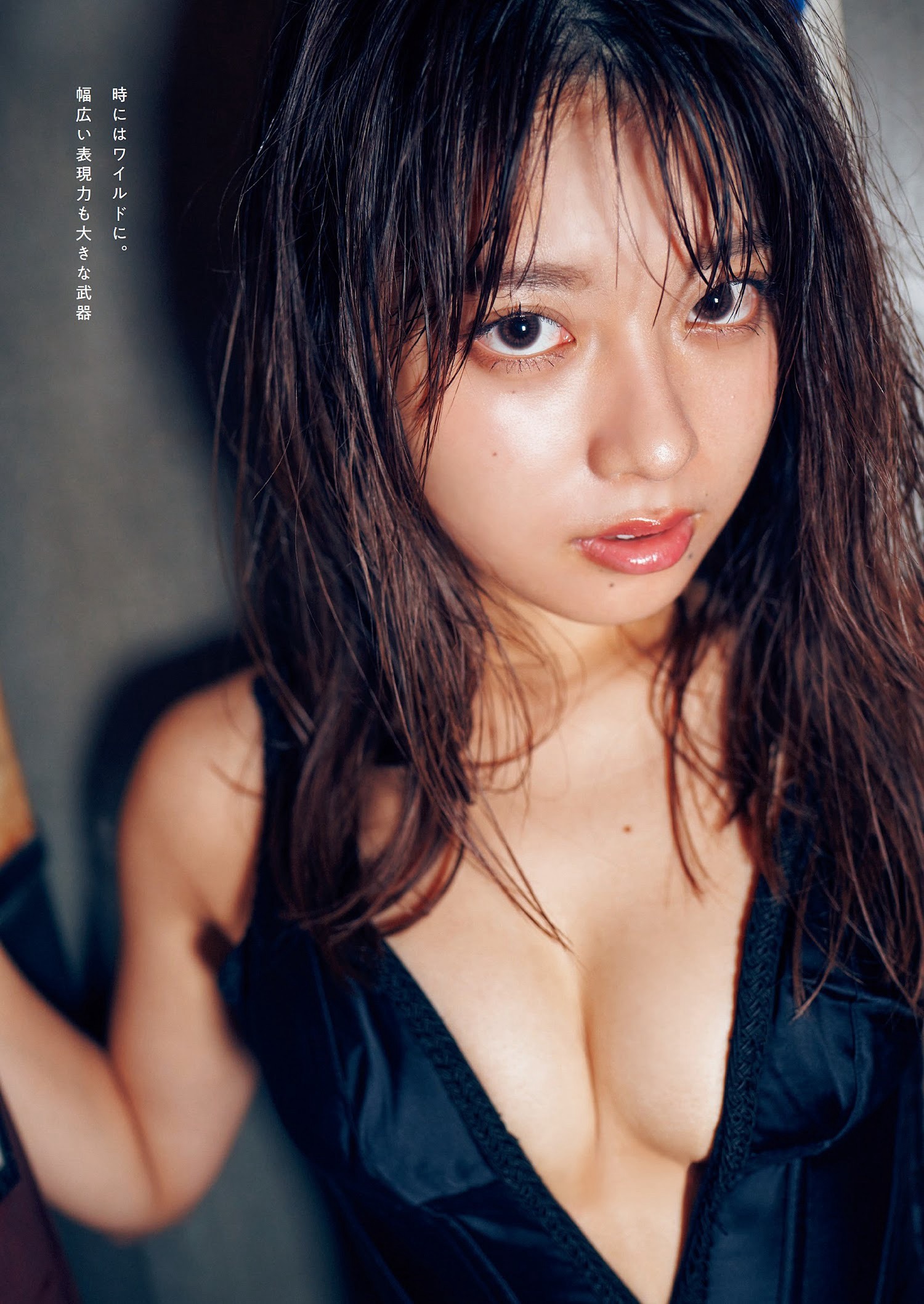 まるぴ [Weekly Playboy] 2023.01.30 No.05-第1章-图片9