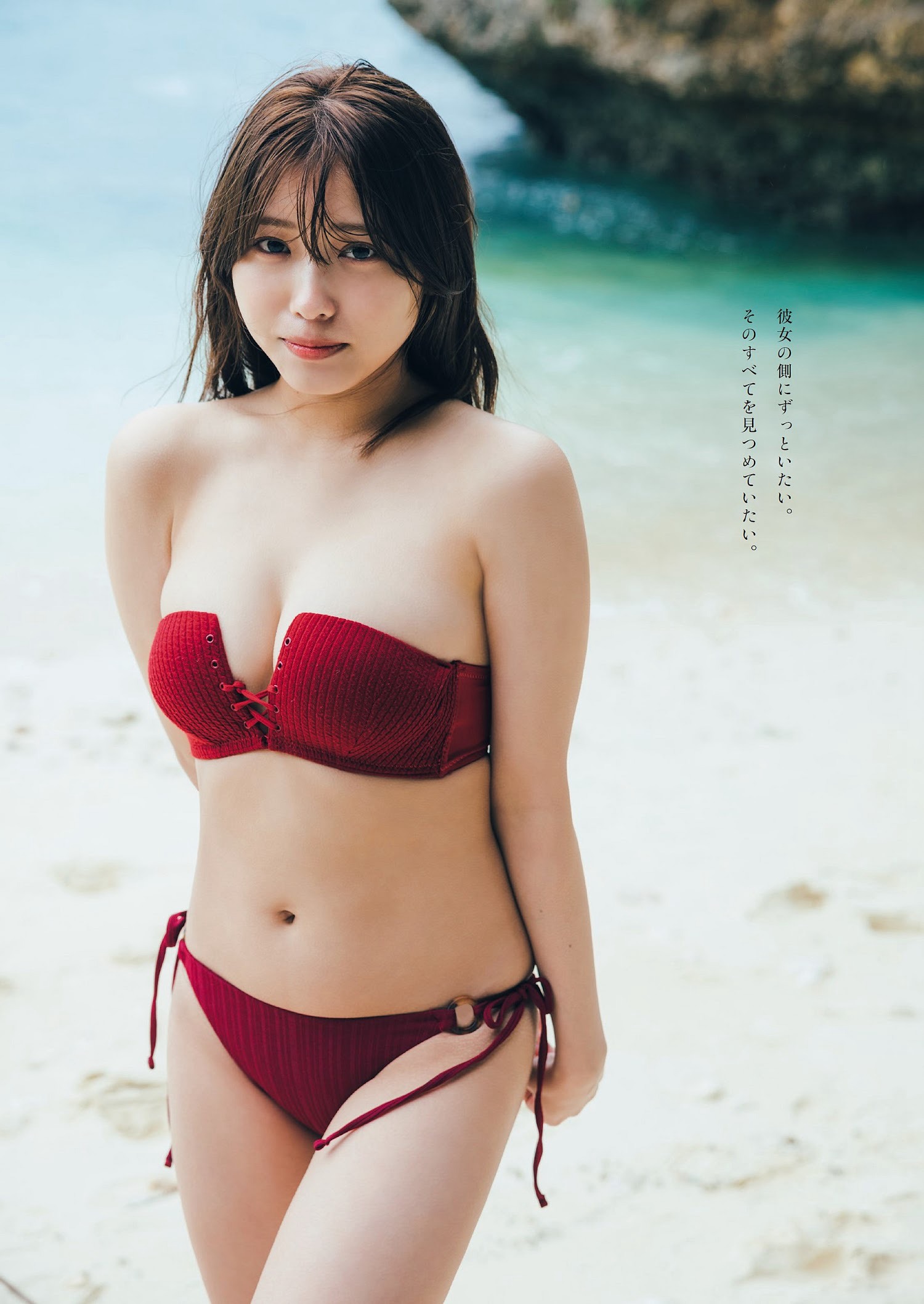 古田愛理 [Weekly Playboy] 2023.01.30 No.05-第1章-图片13