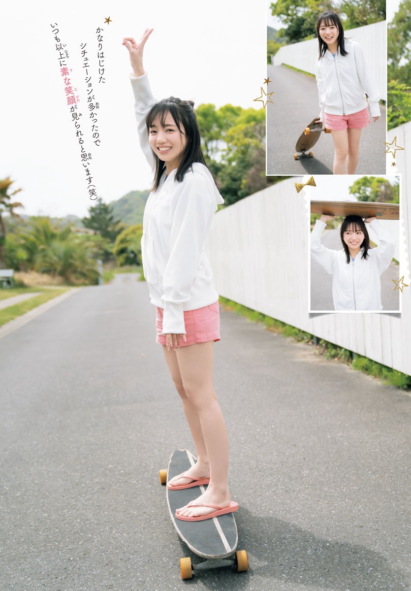 齊藤京子 [Weekly Shonen Champion] 週刊少年チャンピオン 2023.06.01 No.25-第1章-图片4