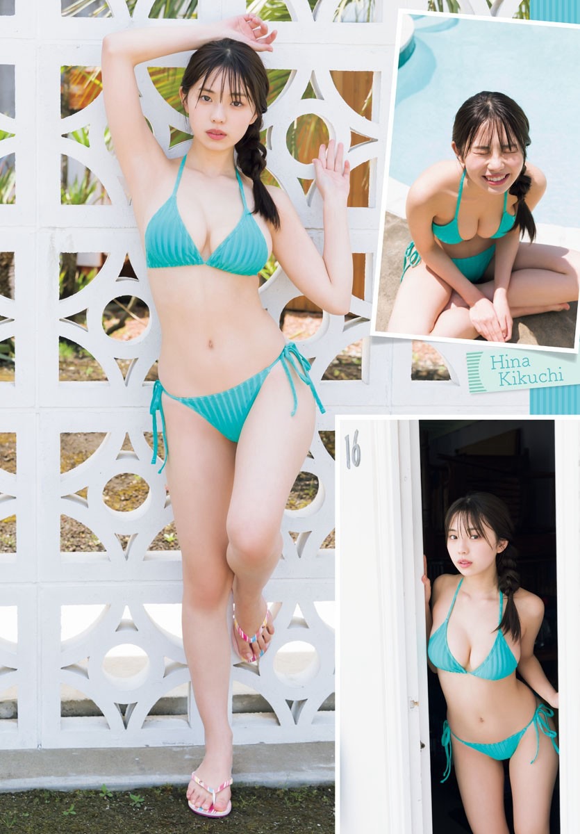 菊地姫奈 [Weekly Shonen Champion] 週刊少年チャンピオン 2023.06.29 No.29-第1章-图片7