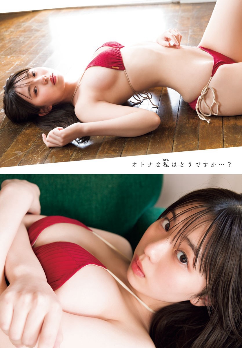 菊地姫奈 [Weekly Shonen Champion] 週刊少年チャンピオン 2023.07.06 No.30-第1章-图片10