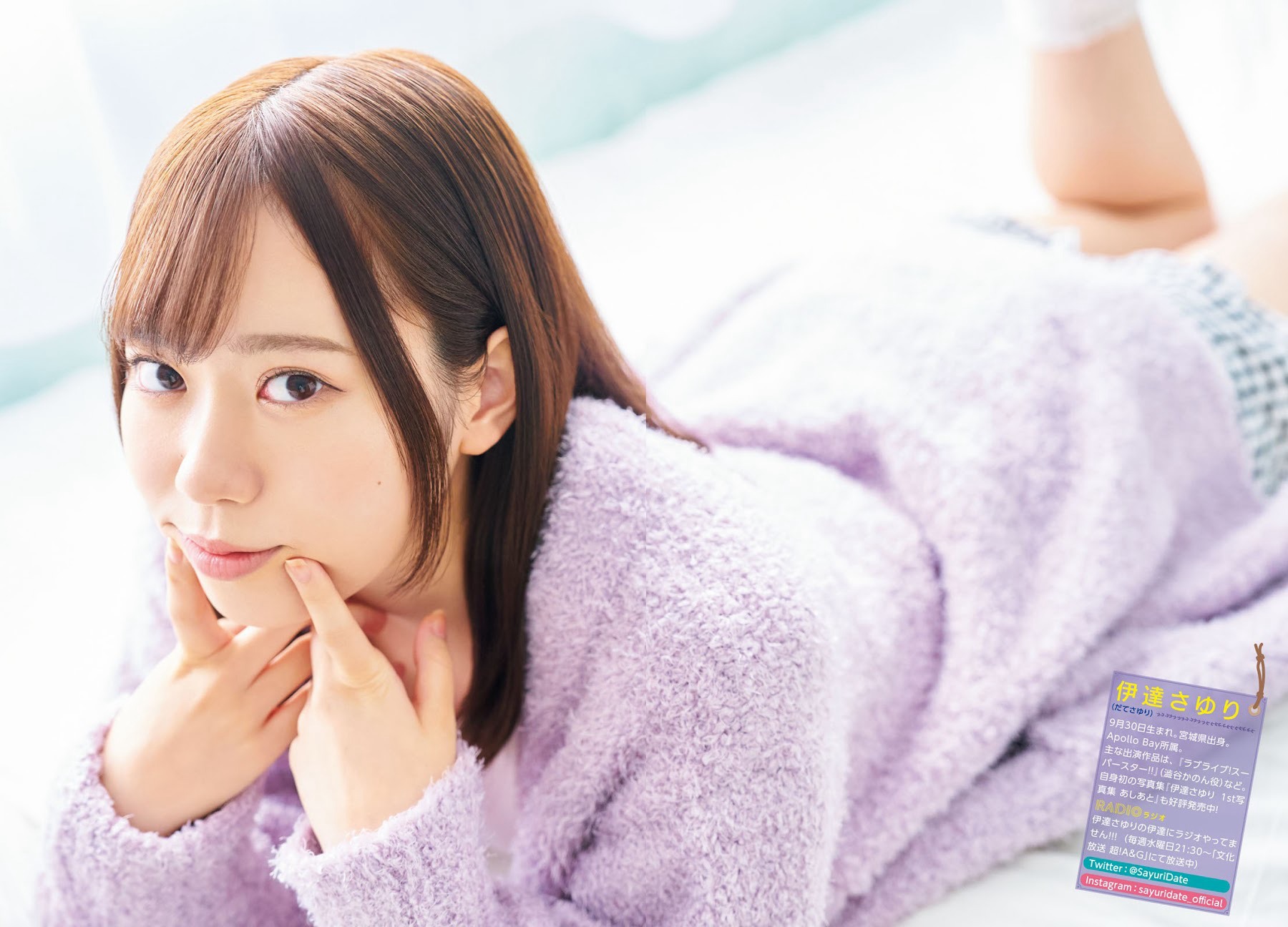 伊達さゆり [Young Dragon Age] ドラゴンエイジ2023年1月號増刊 ヤングドラゴン...-第1章-图片2