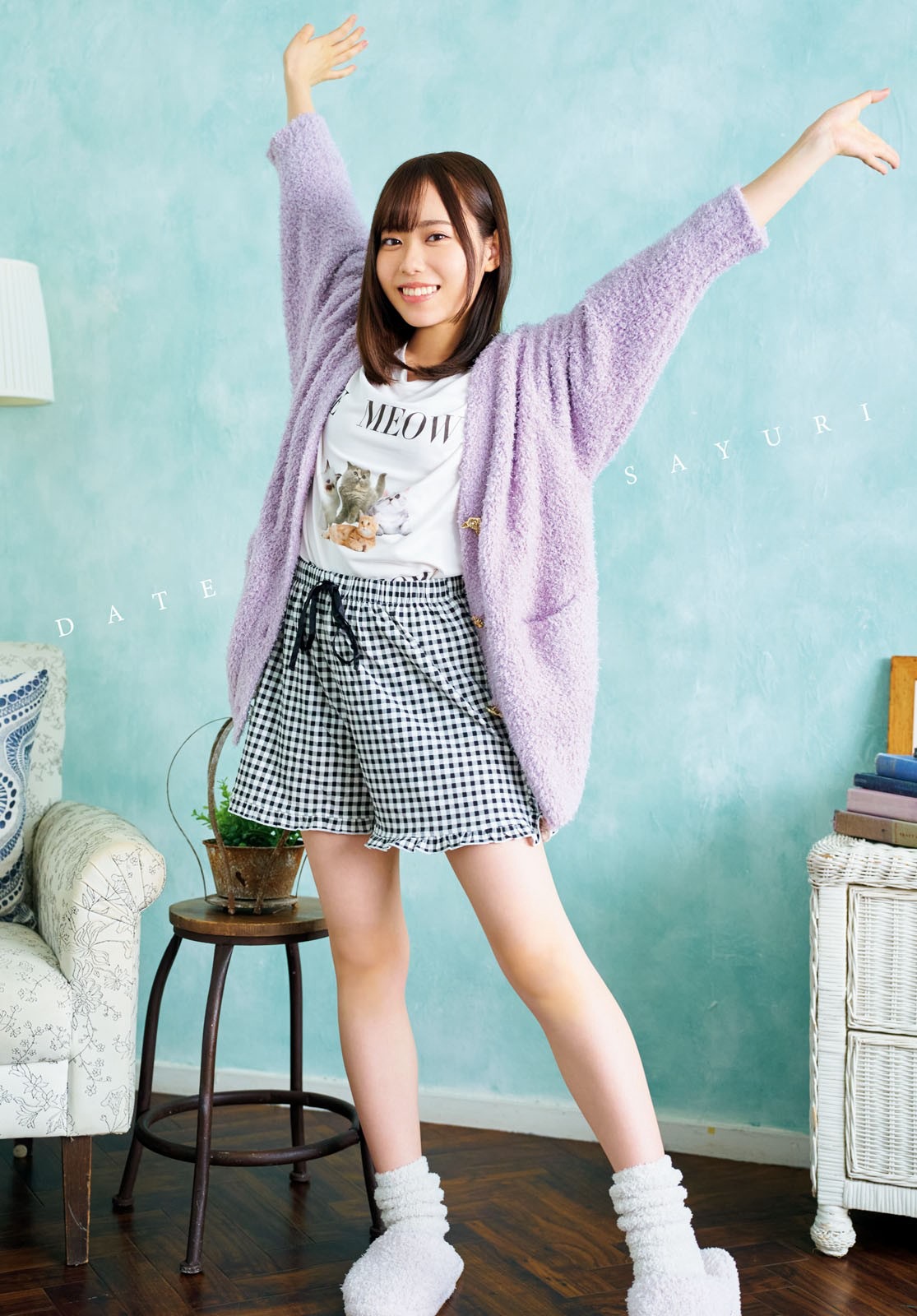 伊達さゆり [Young Dragon Age] ドラゴンエイジ2023年1月號増刊 ヤングドラゴン...-第1章-图片5