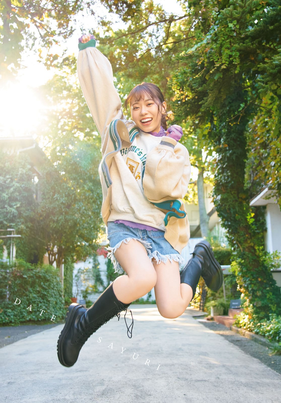 伊達さゆり [Young Dragon Age] ドラゴンエイジ2023年1月號増刊 ヤングドラゴン...-第1章-图片12