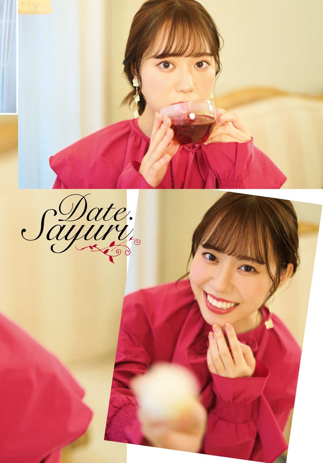 伊達さゆり [Young Dragon Age] ドラゴンエイジ2023年1月號増刊 ヤングドラゴン...-第1章-图片15