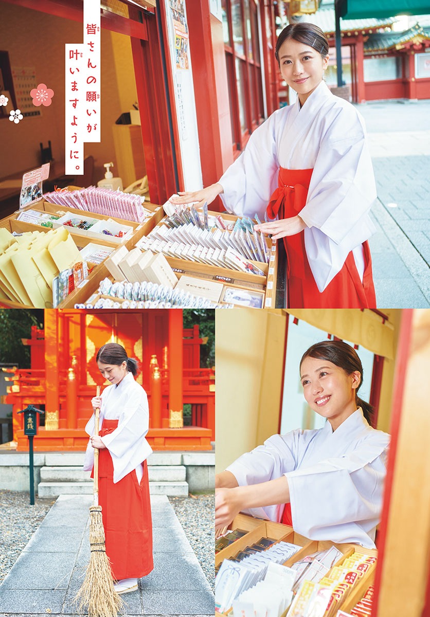 AKB48・篠崎彩奈 [Shonen Sunday] 週刊少年サンデー 2023.02.01 No.08-第1章-图片2