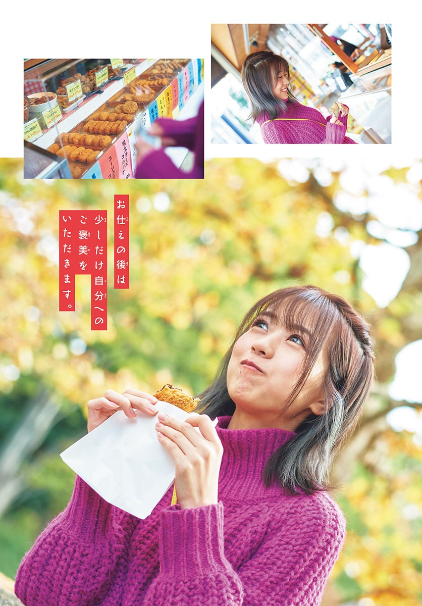 AKB48・篠崎彩奈 [Shonen Sunday] 週刊少年サンデー 2023.02.01 No.08-第1章-图片4