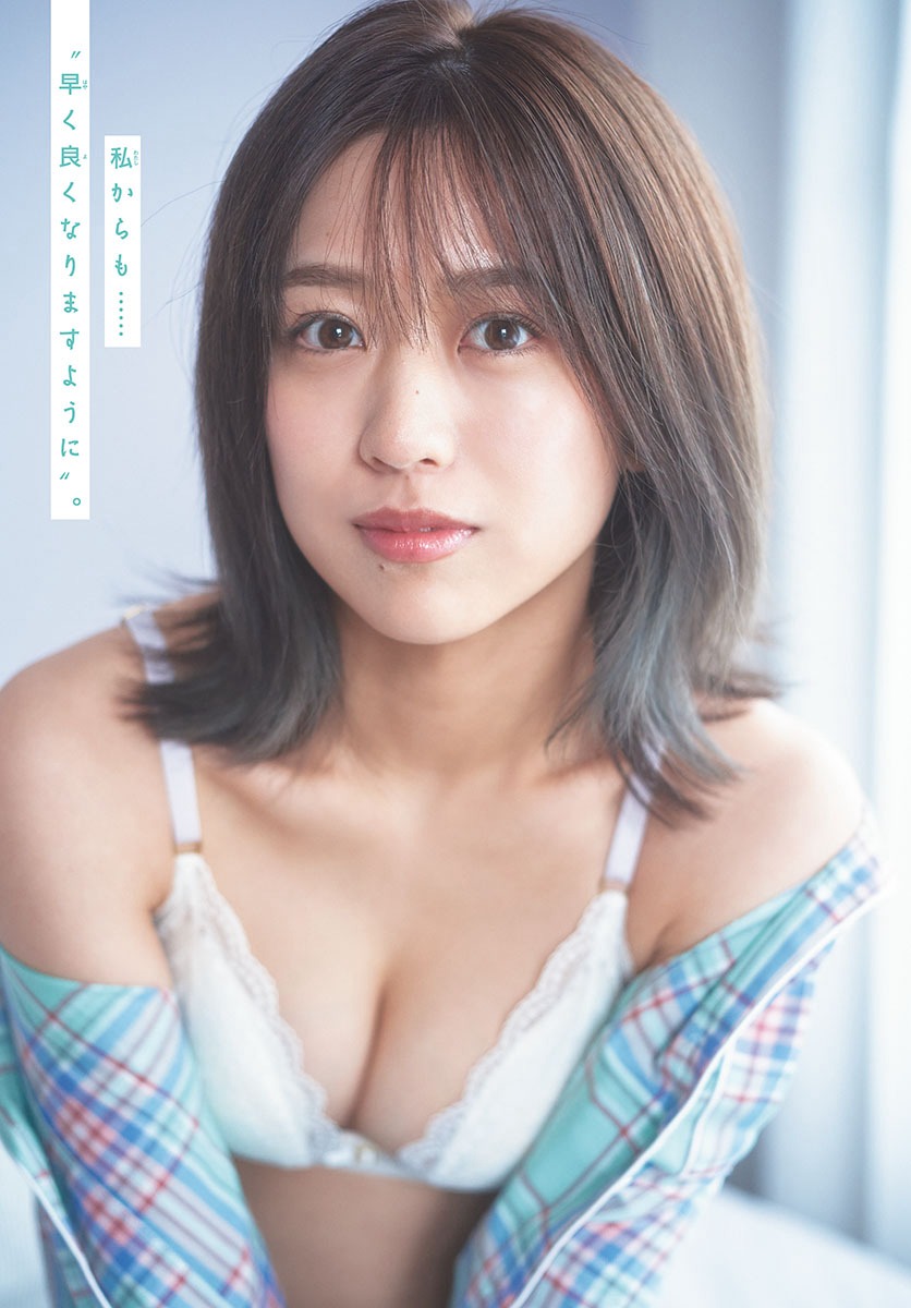 AKB48・篠崎彩奈 [Shonen Sunday] 週刊少年サンデー 2023.02.01 No.08-第1章-图片7