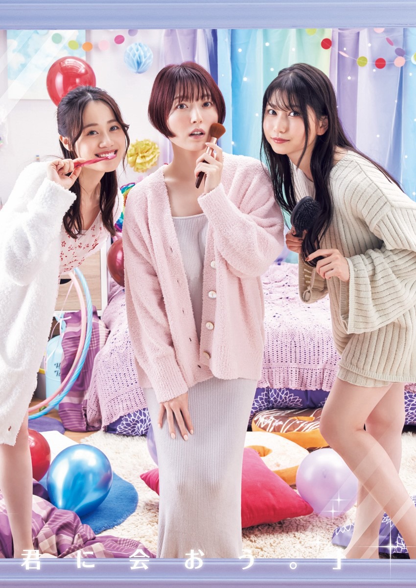 花澤香菜、伊藤未來、雨宮天 [Young Jump] 週刊ヤングジャンプ 2023.02.02 No.08-第1章-图片3