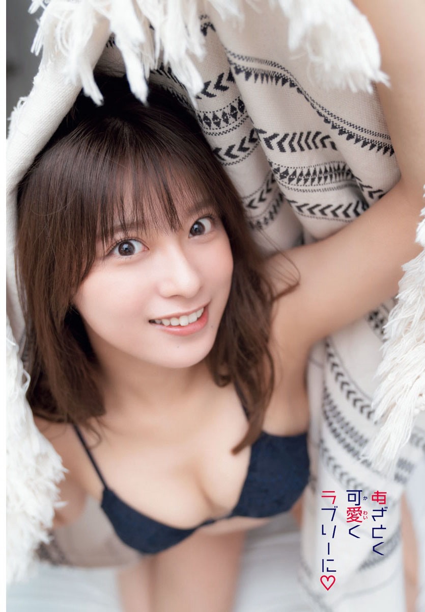 まるぴ [Weekly Shonen Champion] 週刊少年チャンピオン 2023.07.13 No.31-第1章-图片2